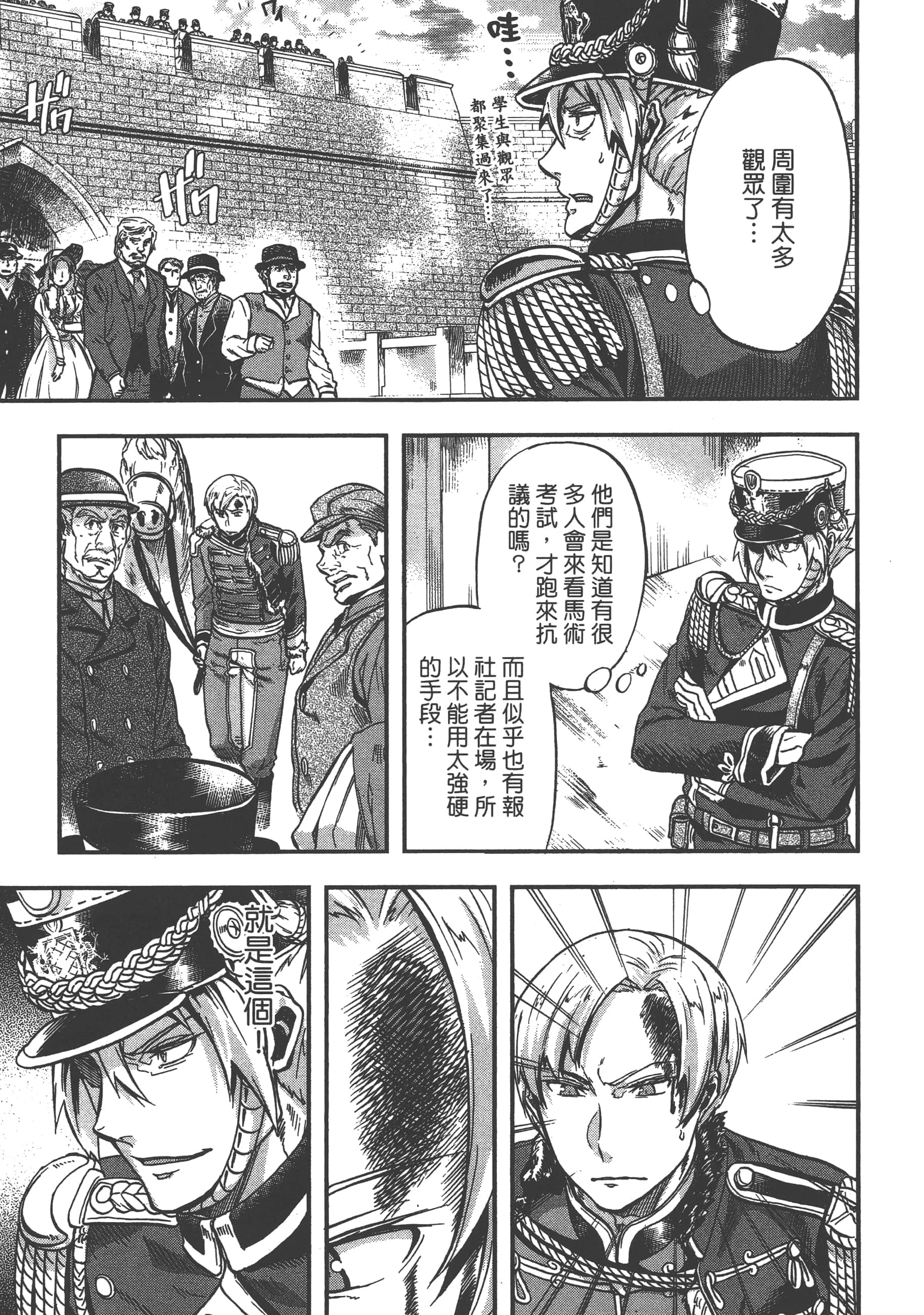 第 59 页