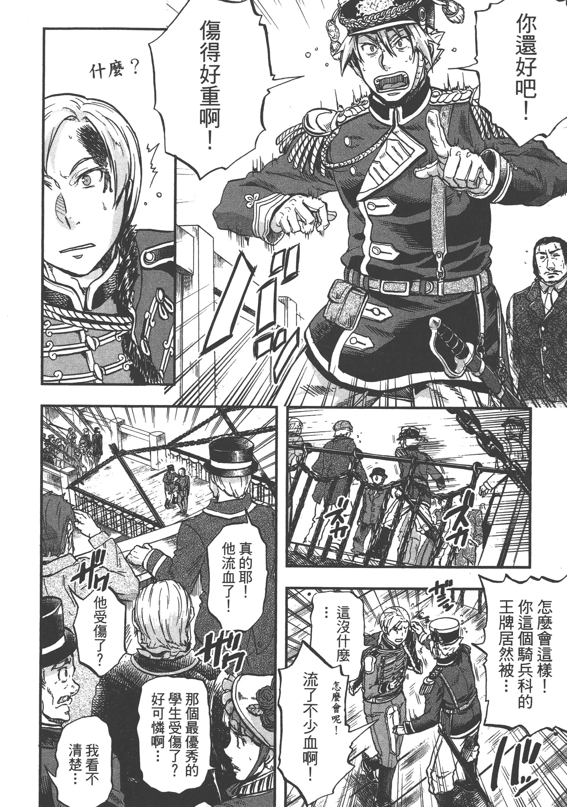 第 60 页