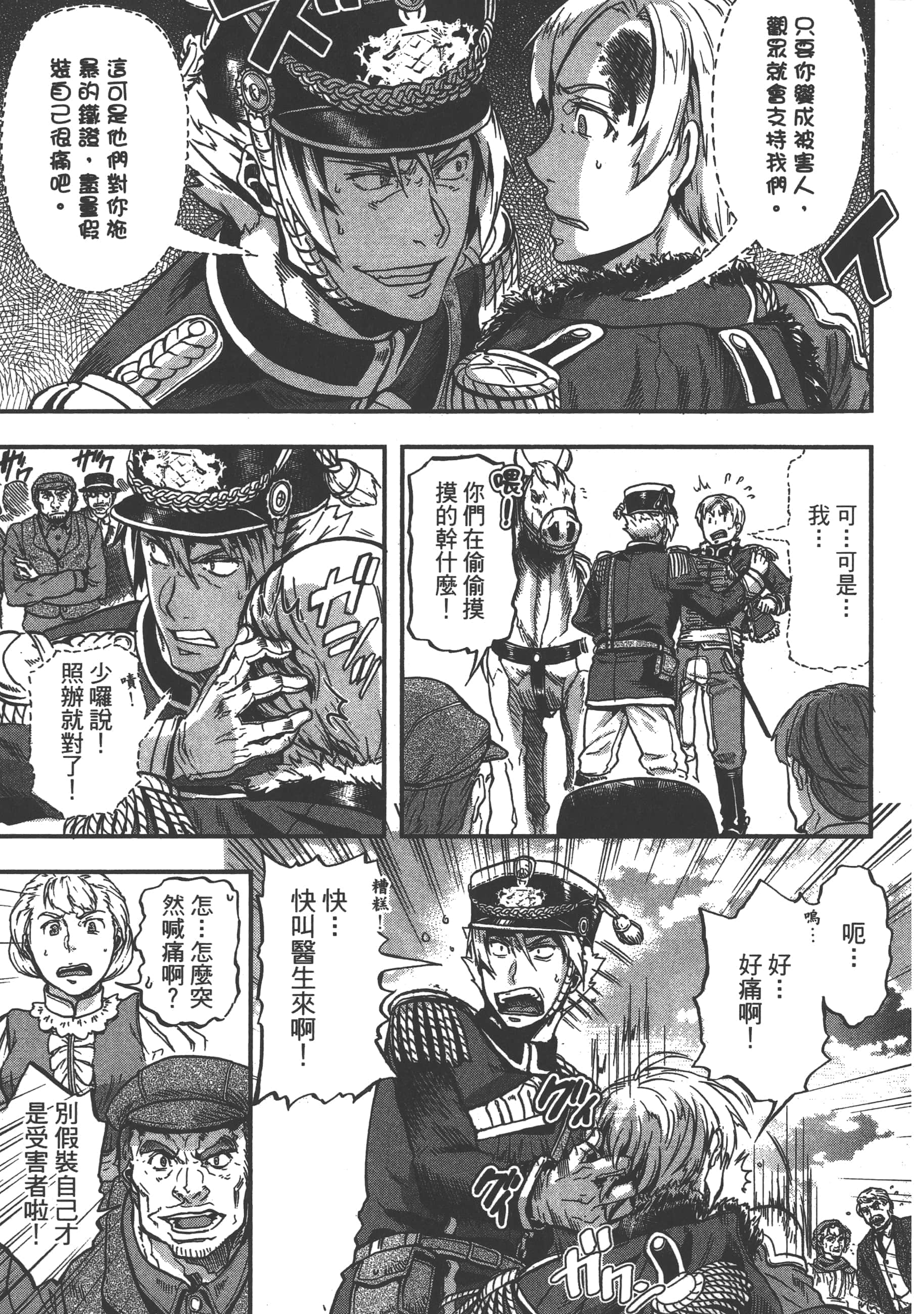 第 61 页