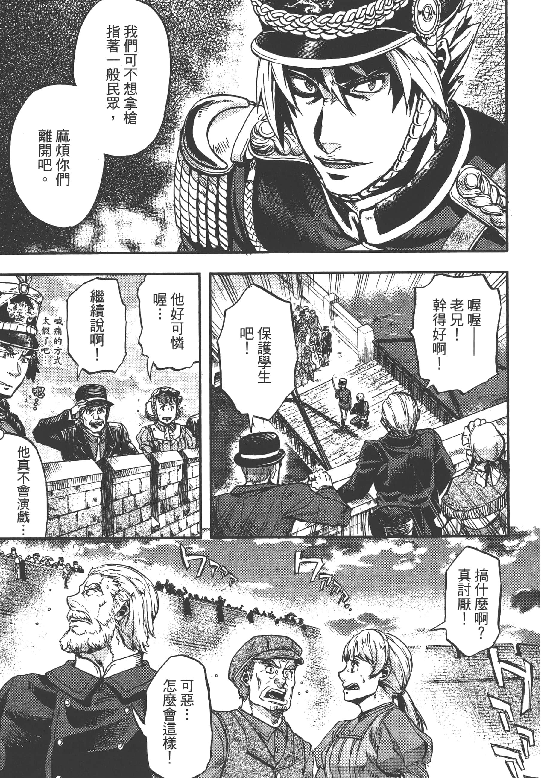 第 63 页