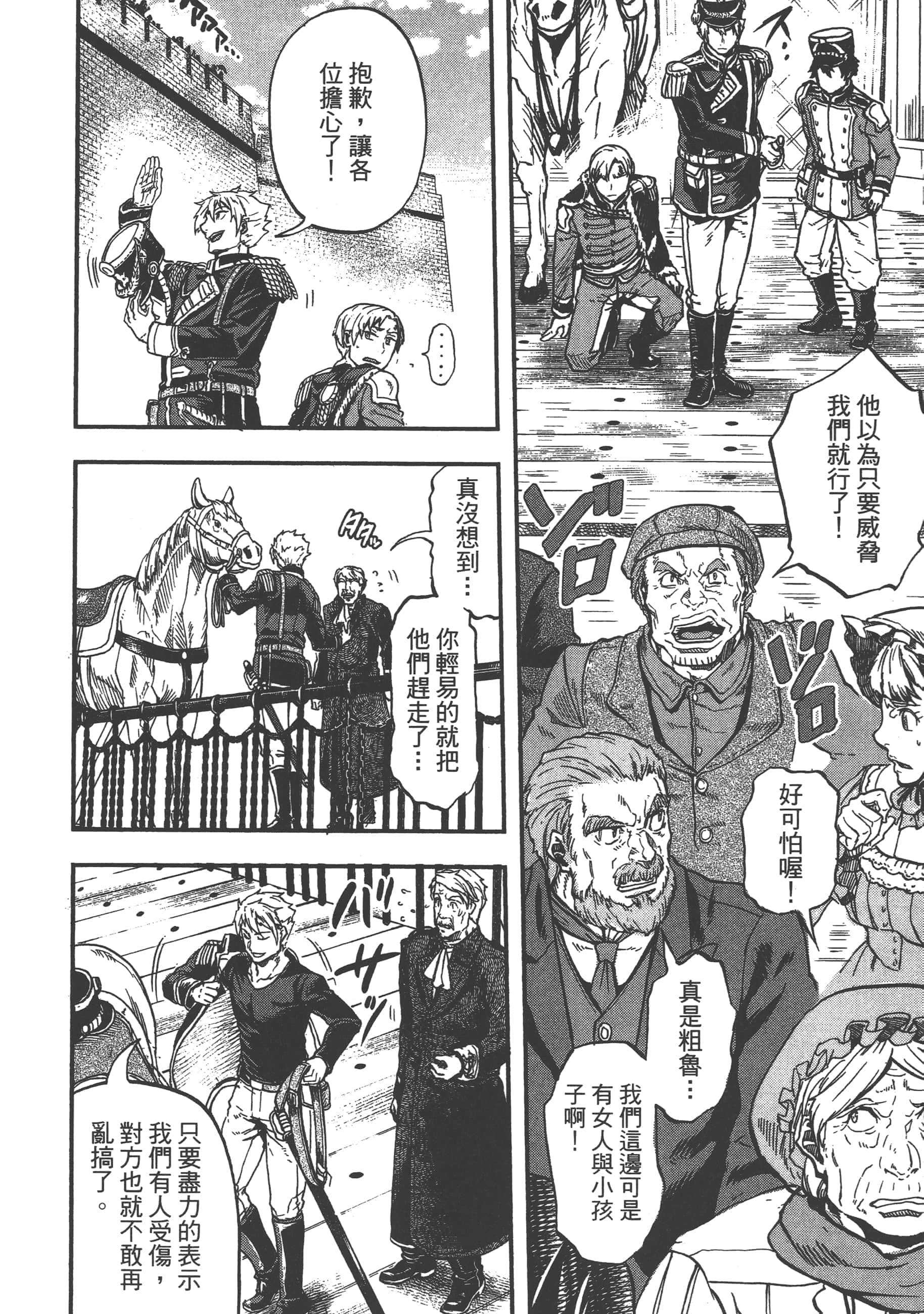 第 64 页