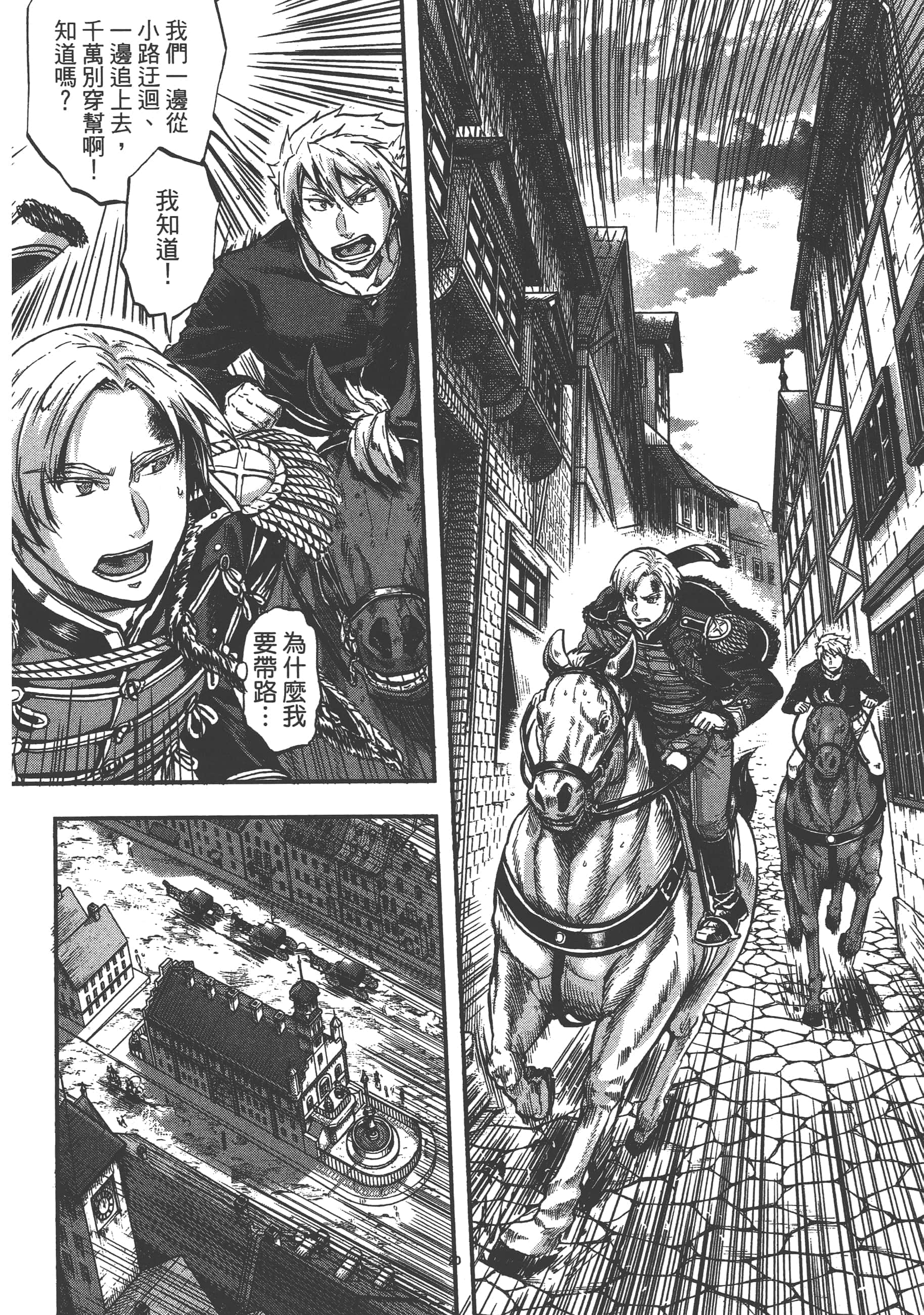 第 70 页