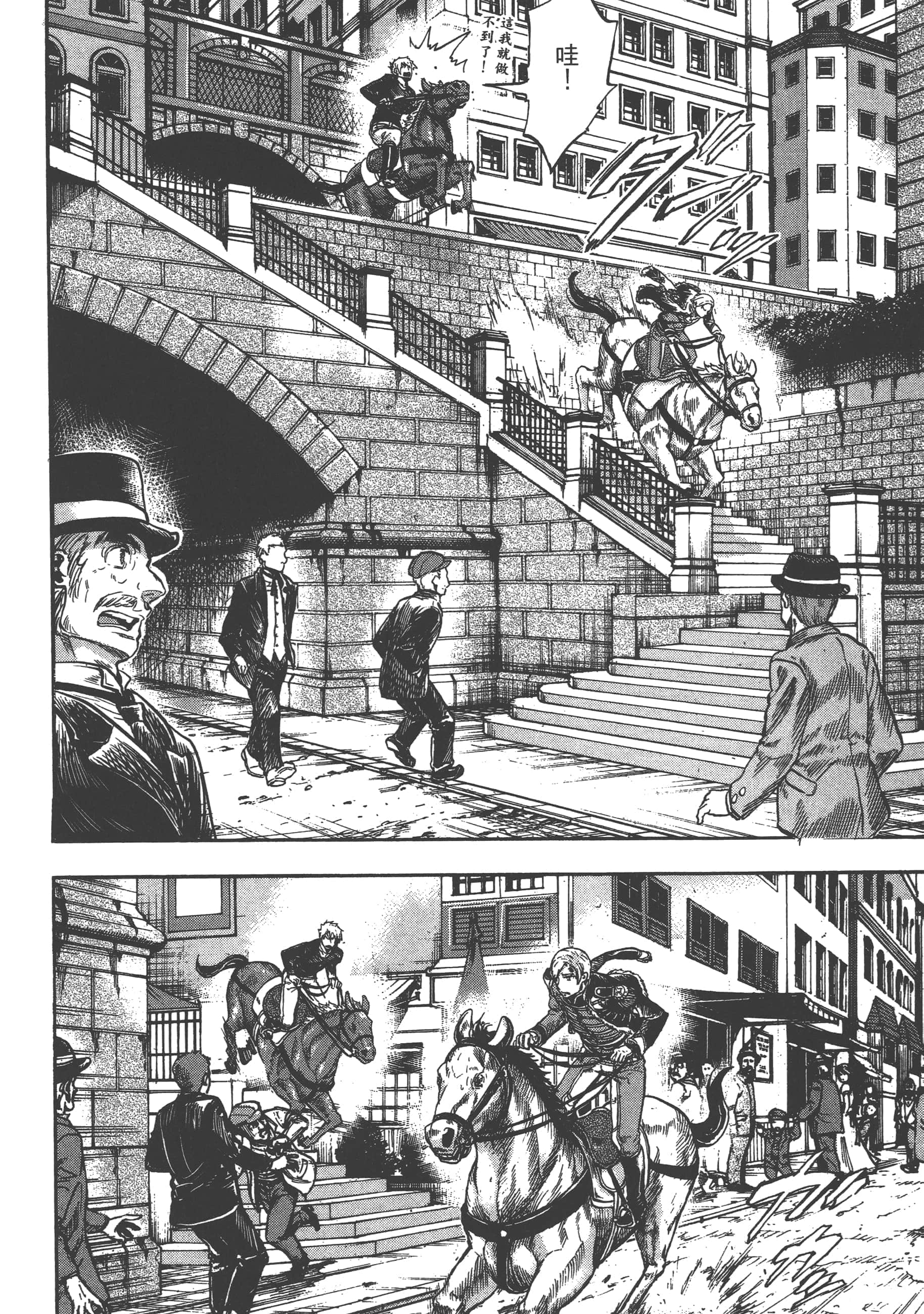 第 72 页