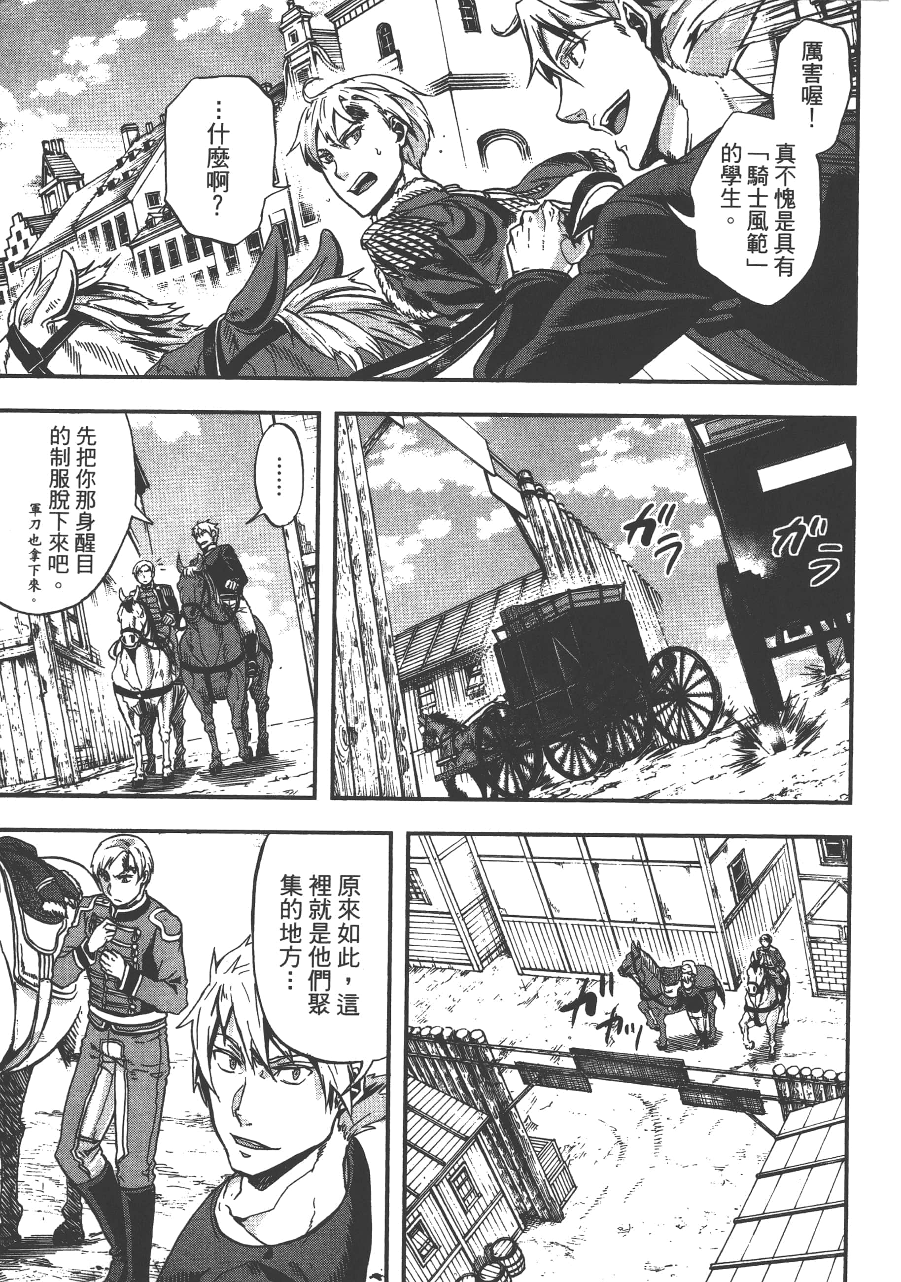 第 73 页