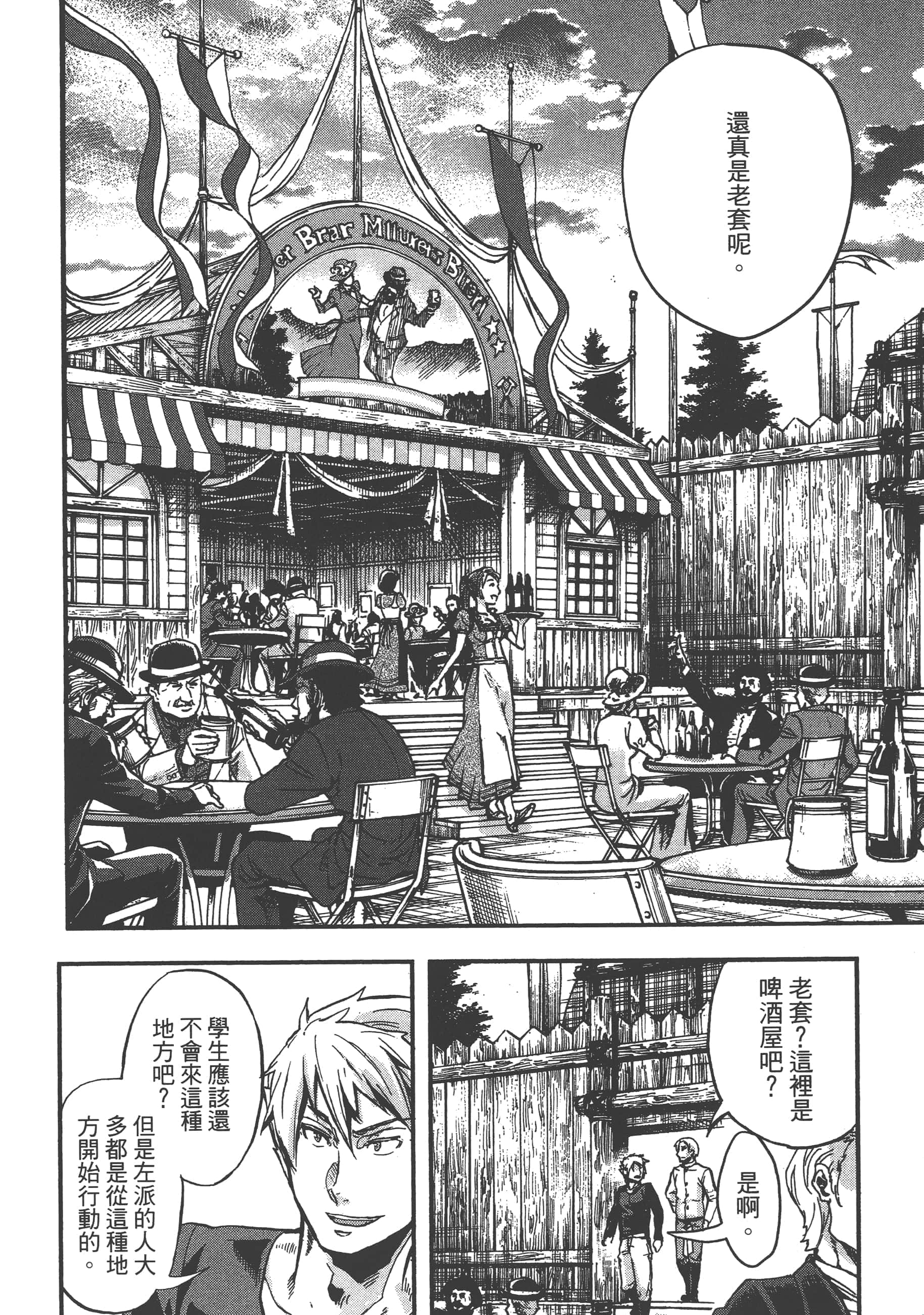 第 74 页