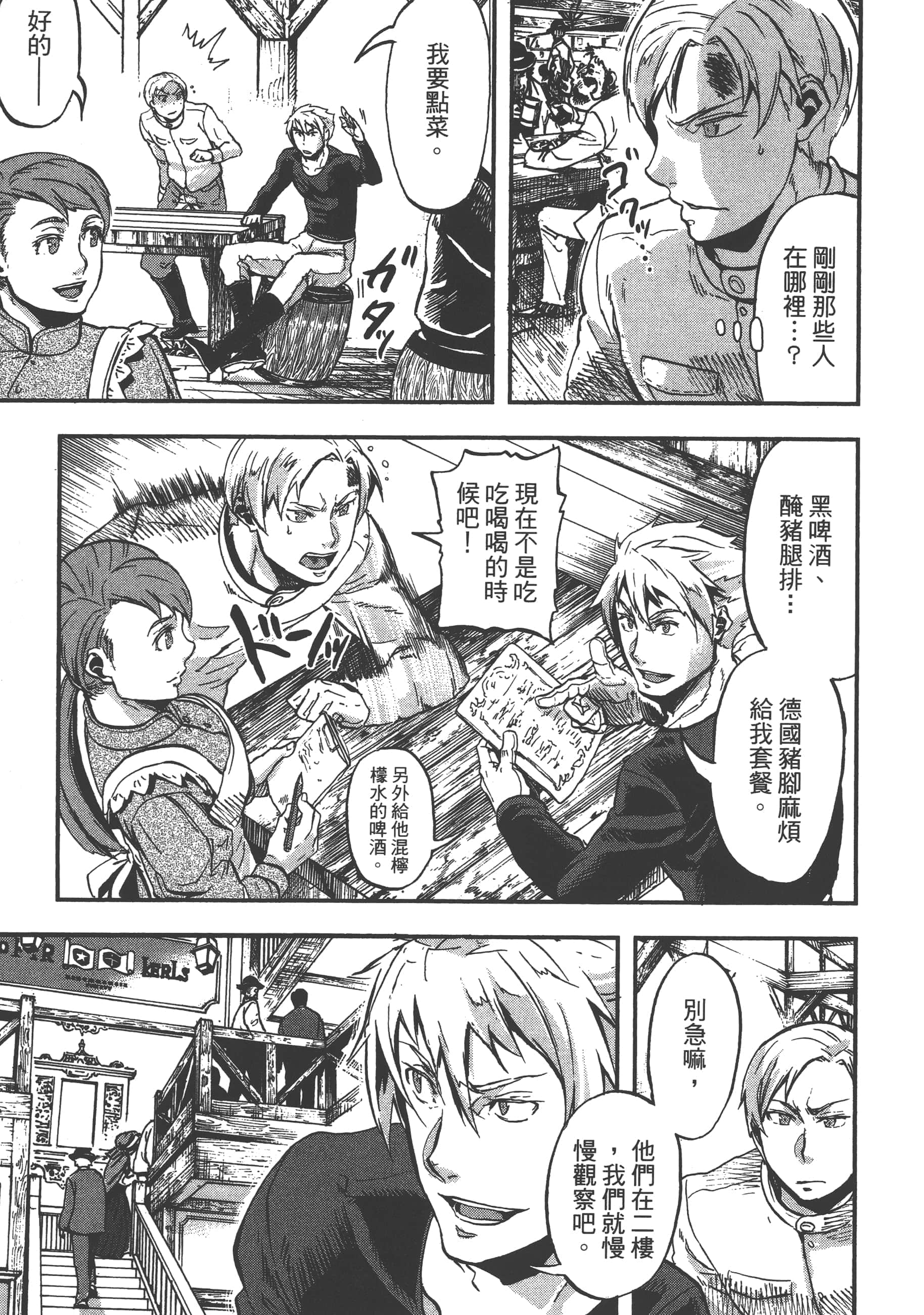第 75 页