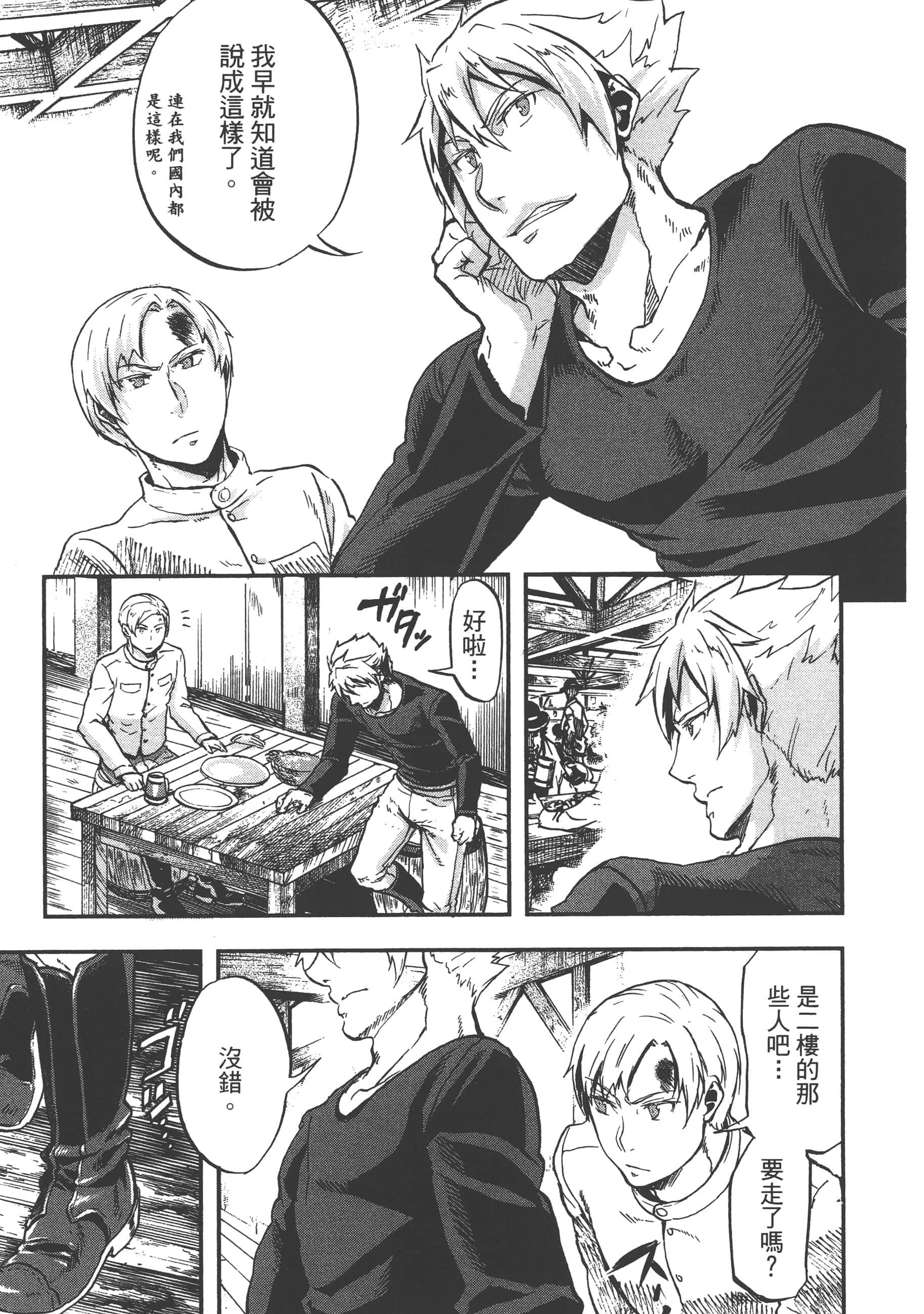 第 79 页