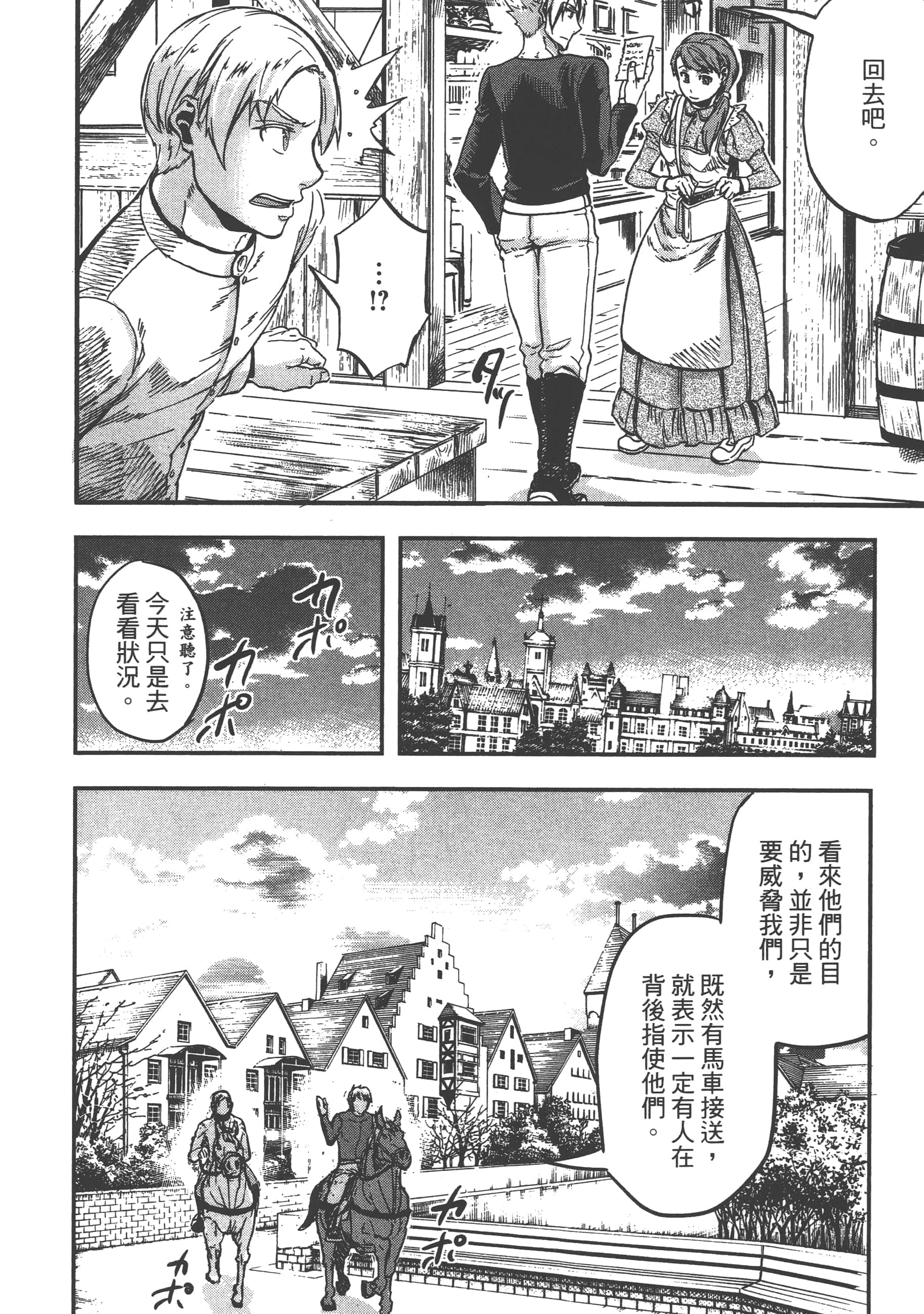 第 80 页
