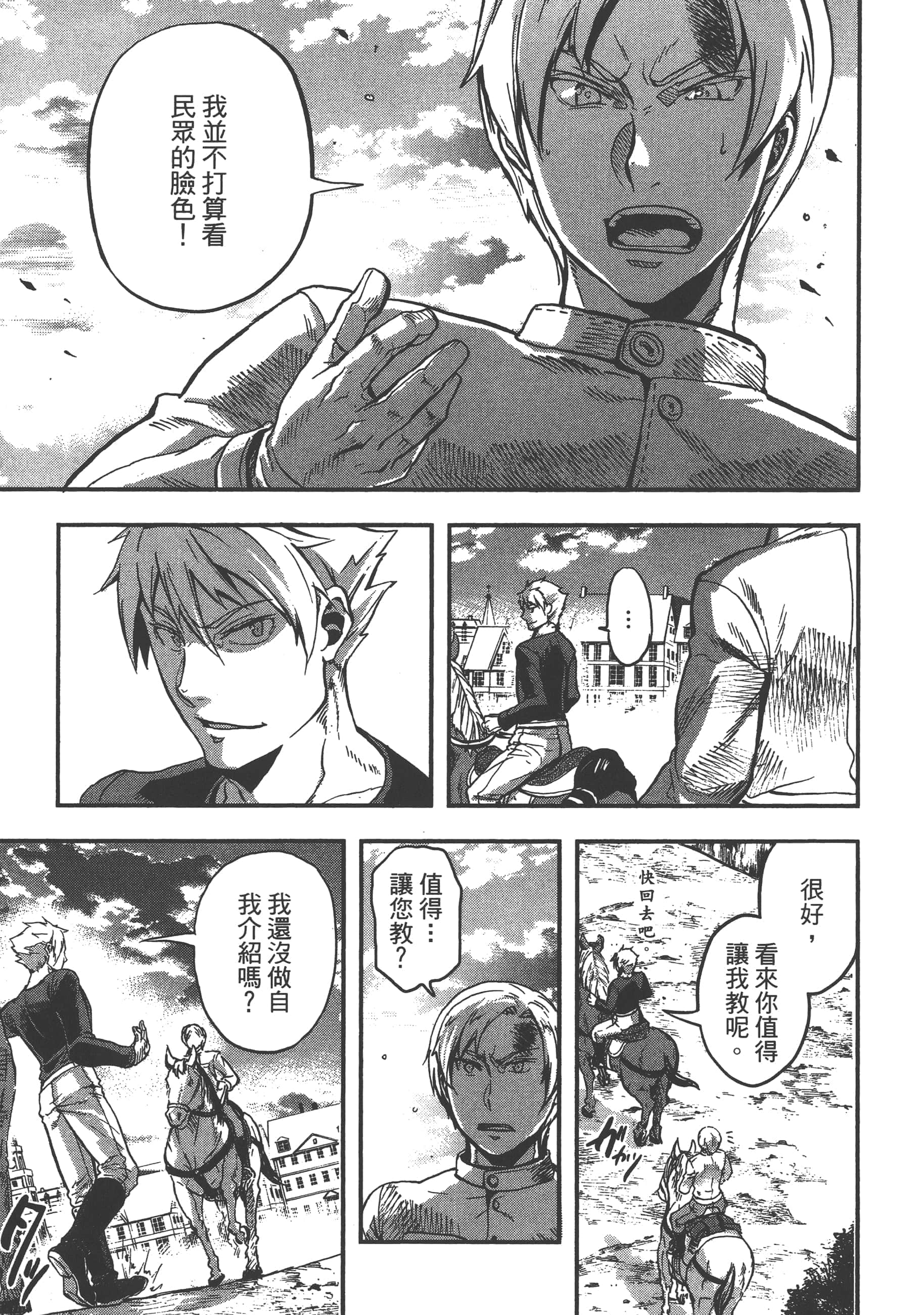 第 83 页