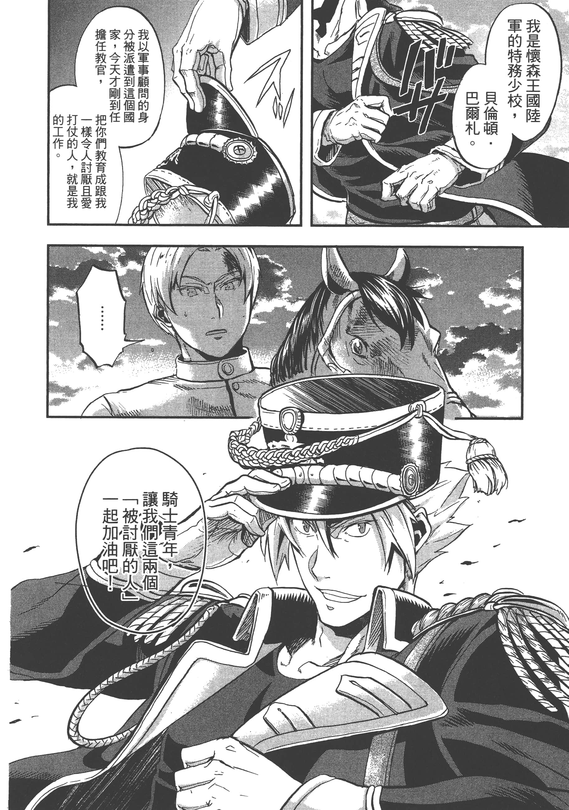 第 84 页