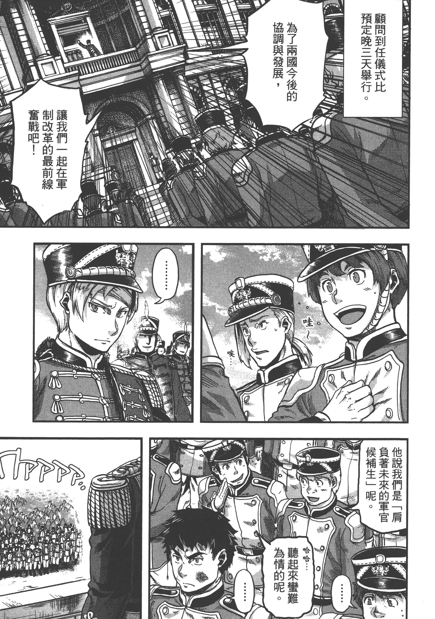 第 89 页