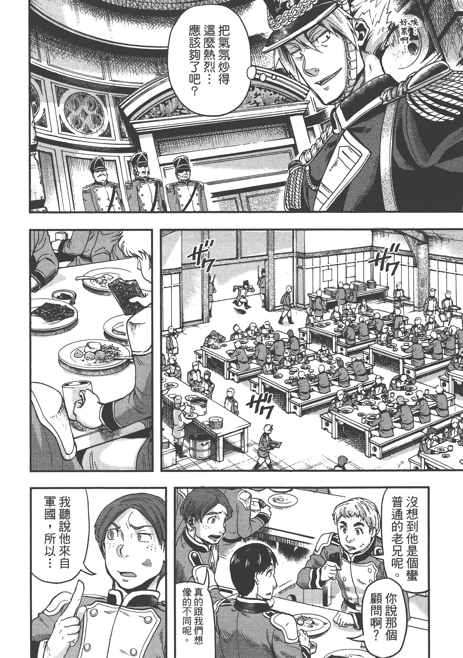 第 90 页
