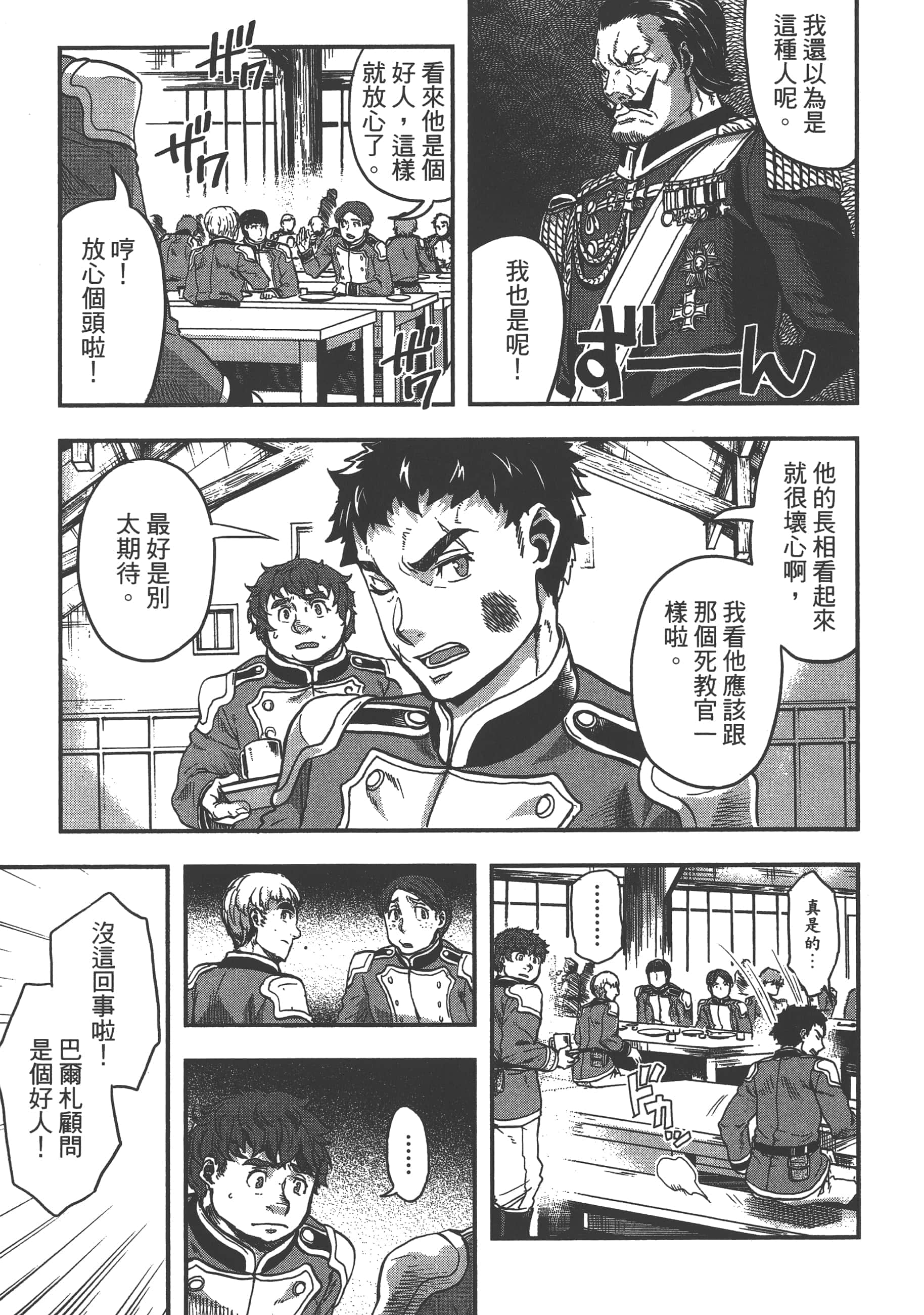 第 91 页