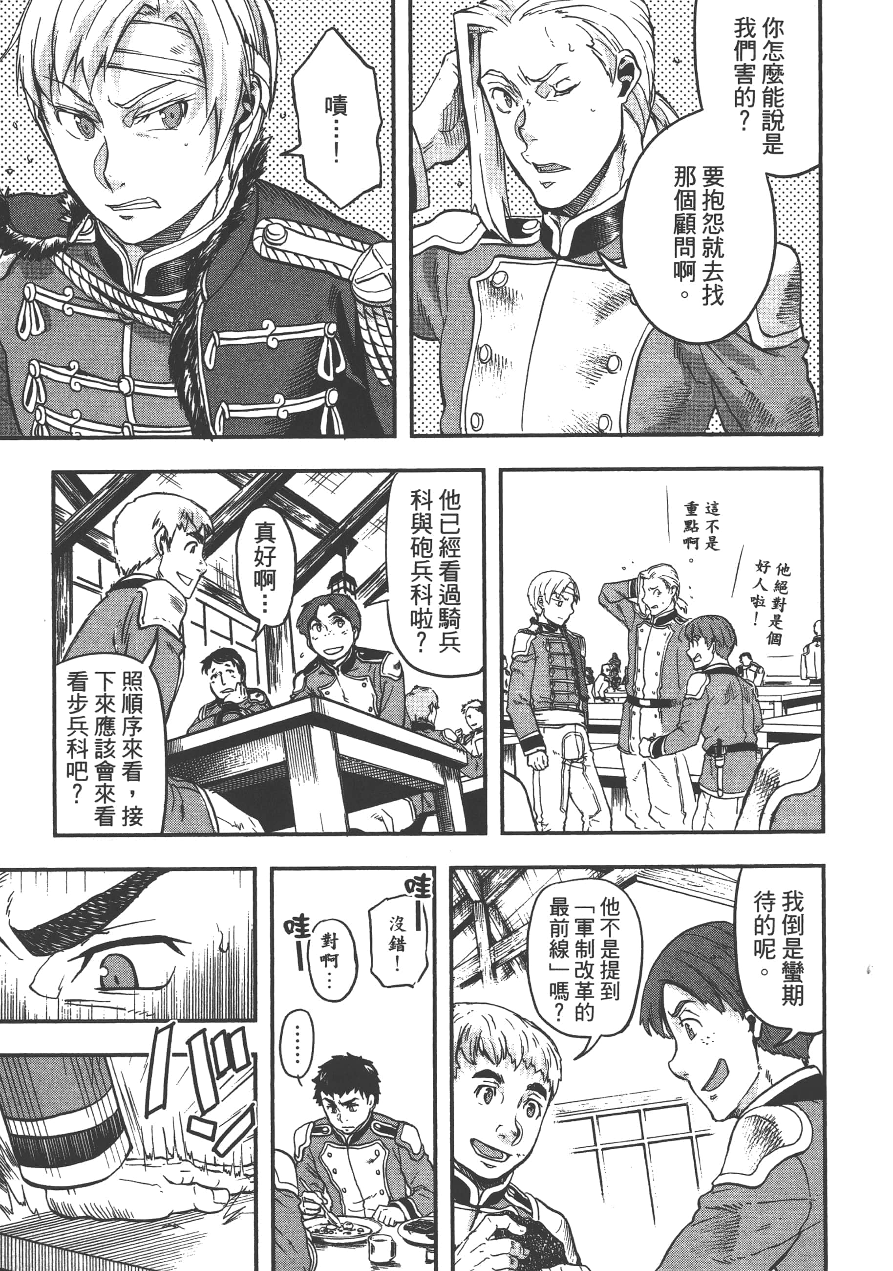 第 93 页