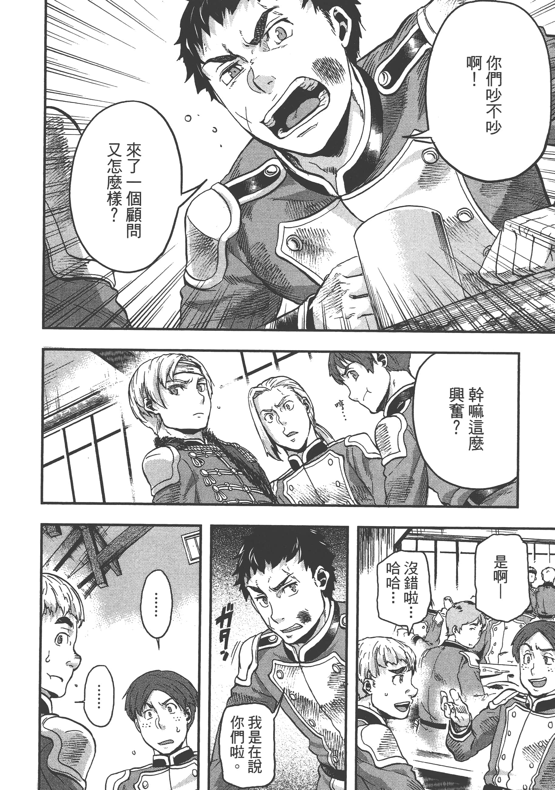 第 94 页