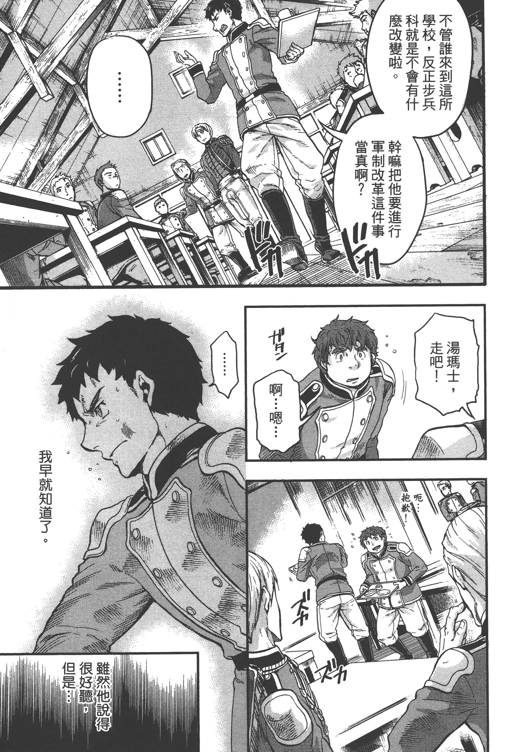 第 95 页