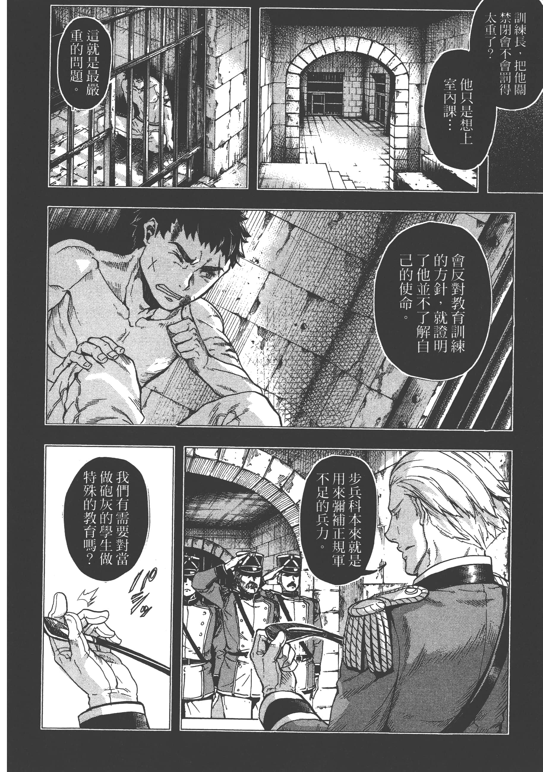 第 96 页