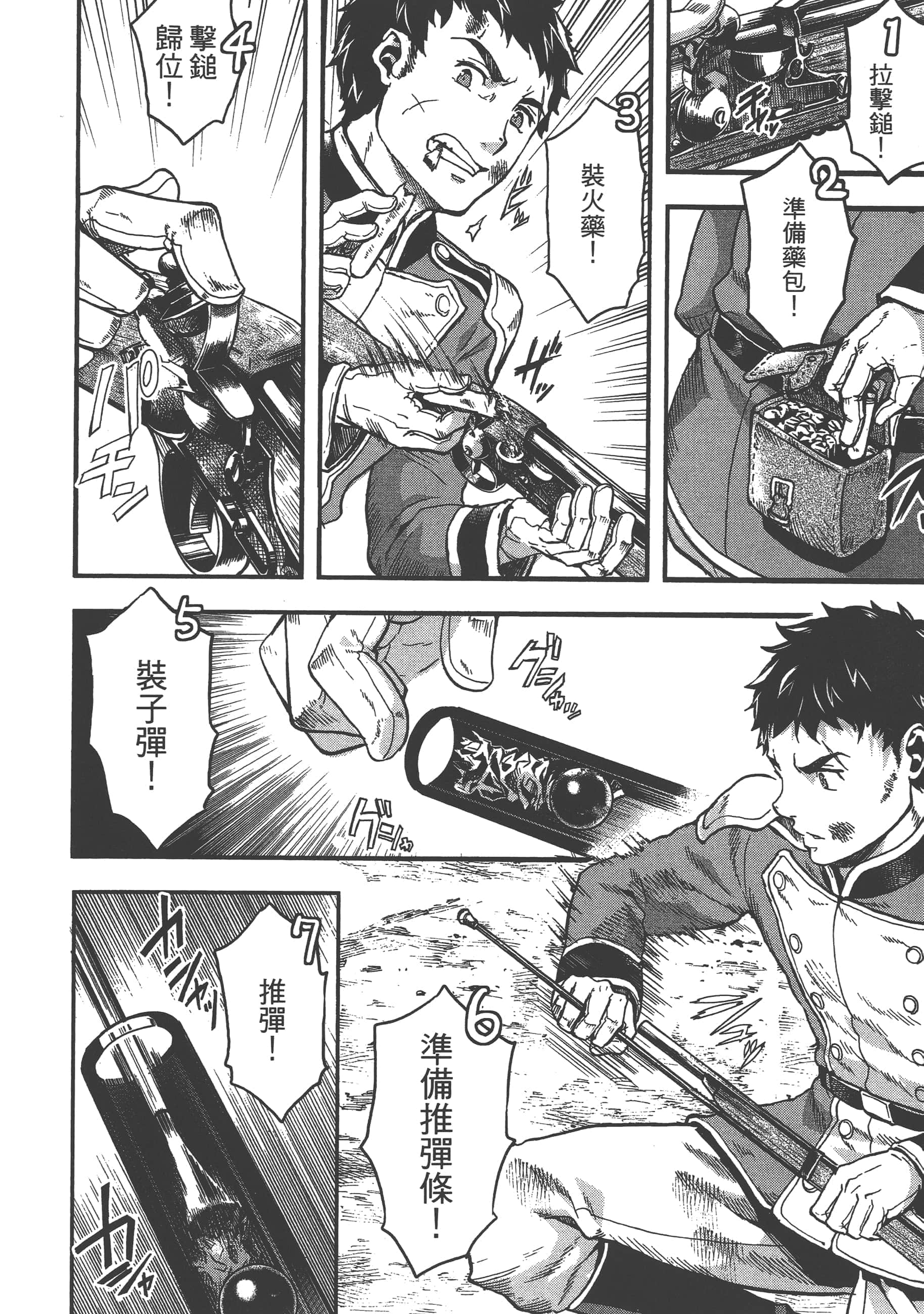 第 98 页