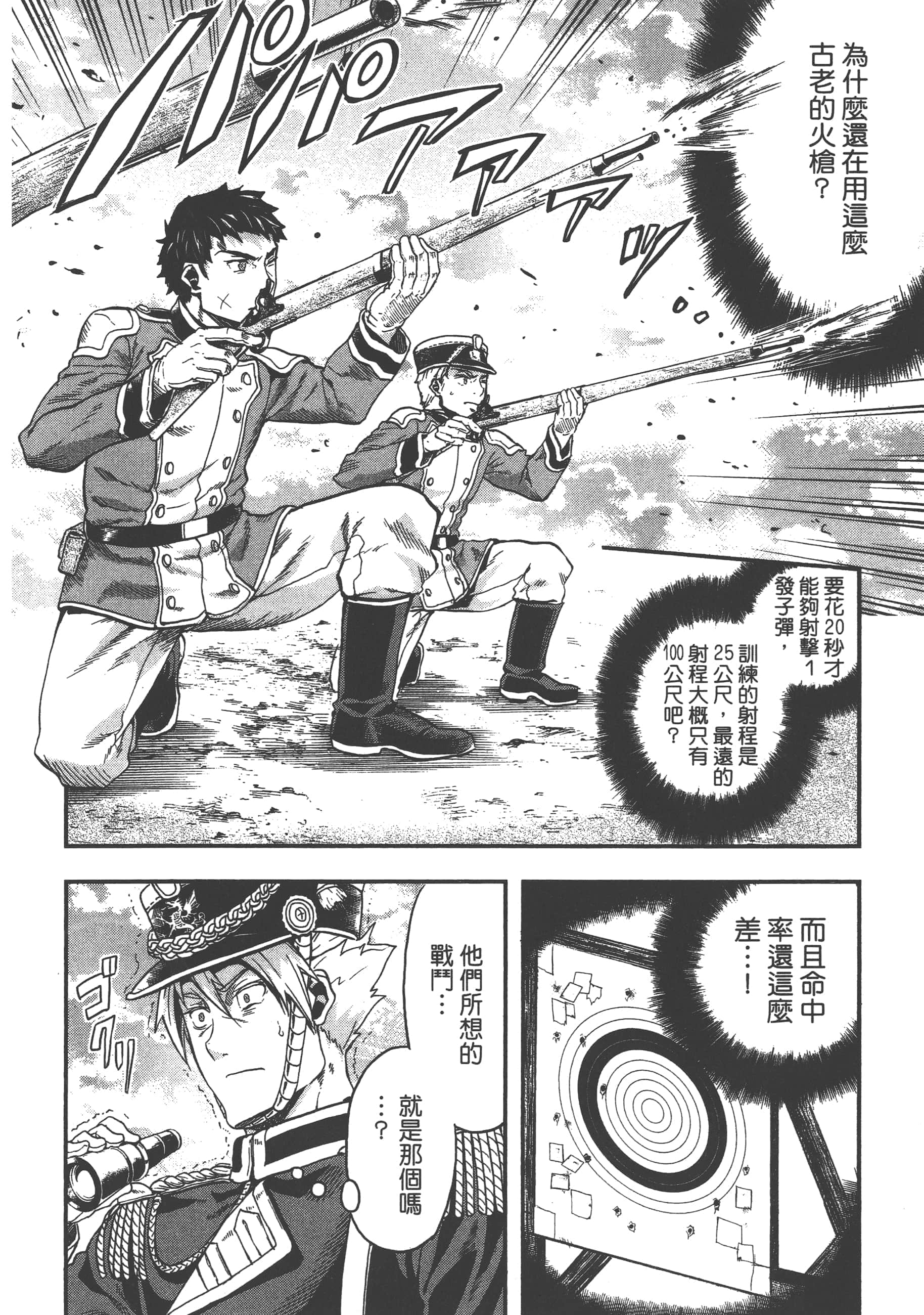 第 100 页