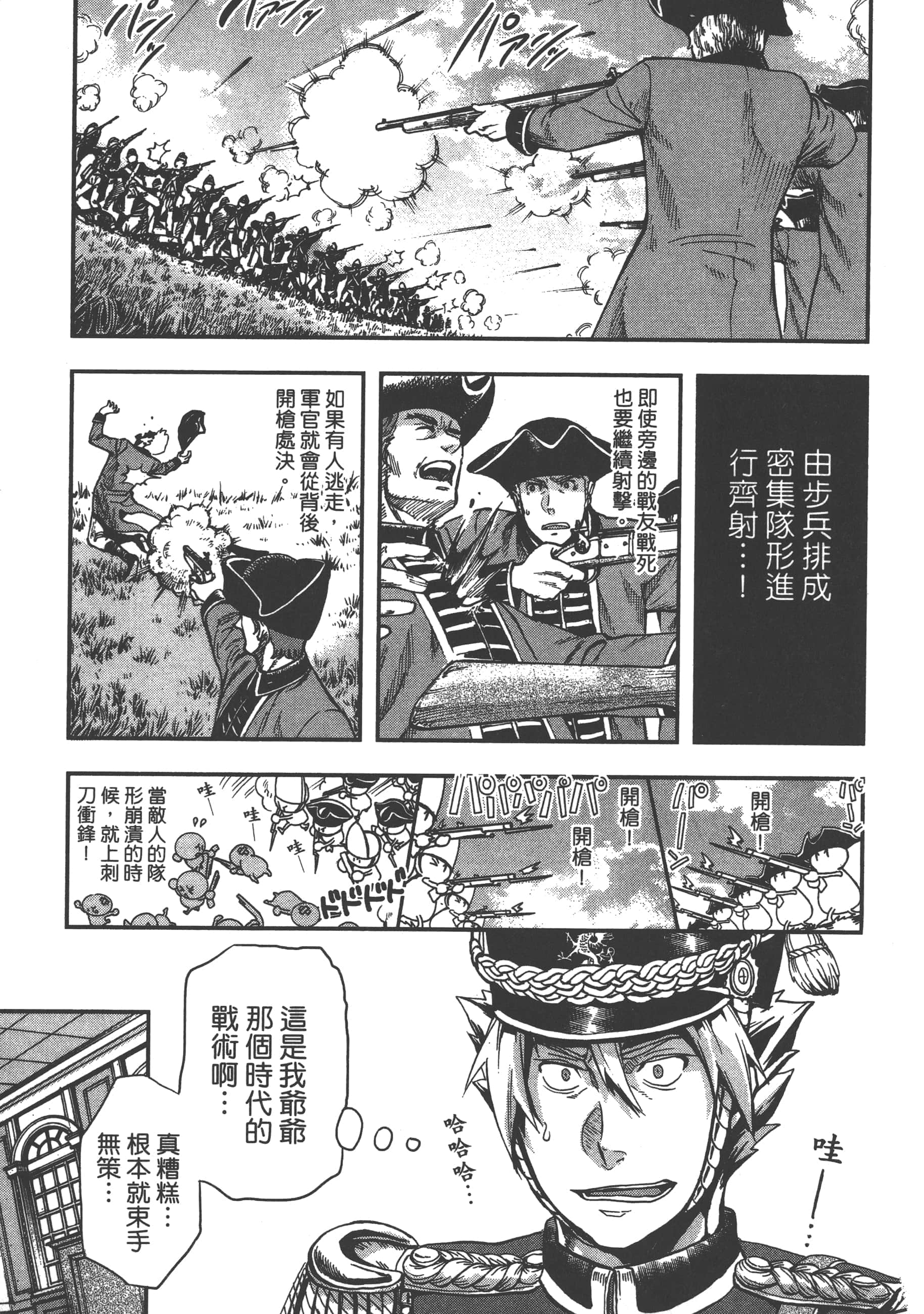 第 101 页