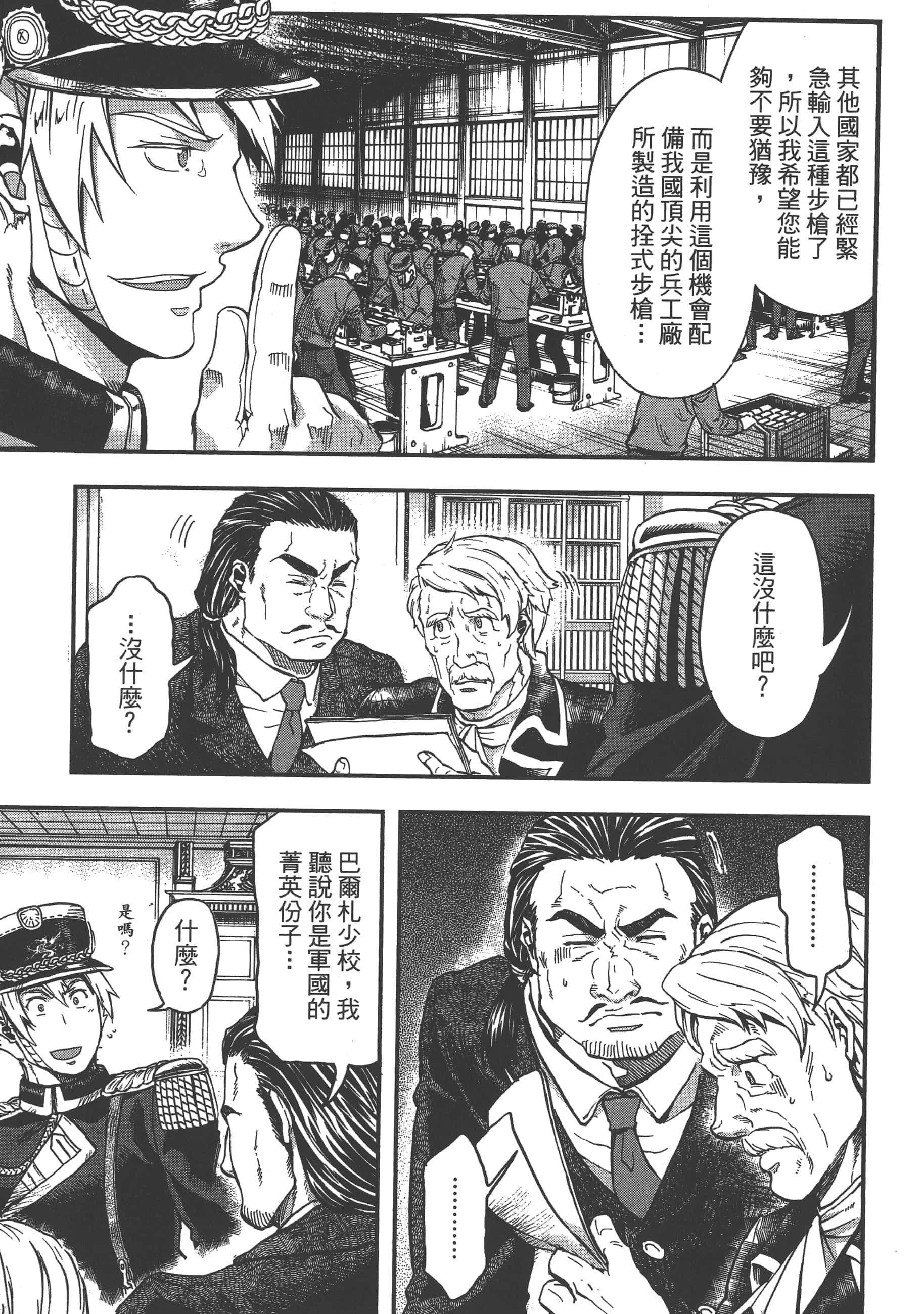 第 103 页