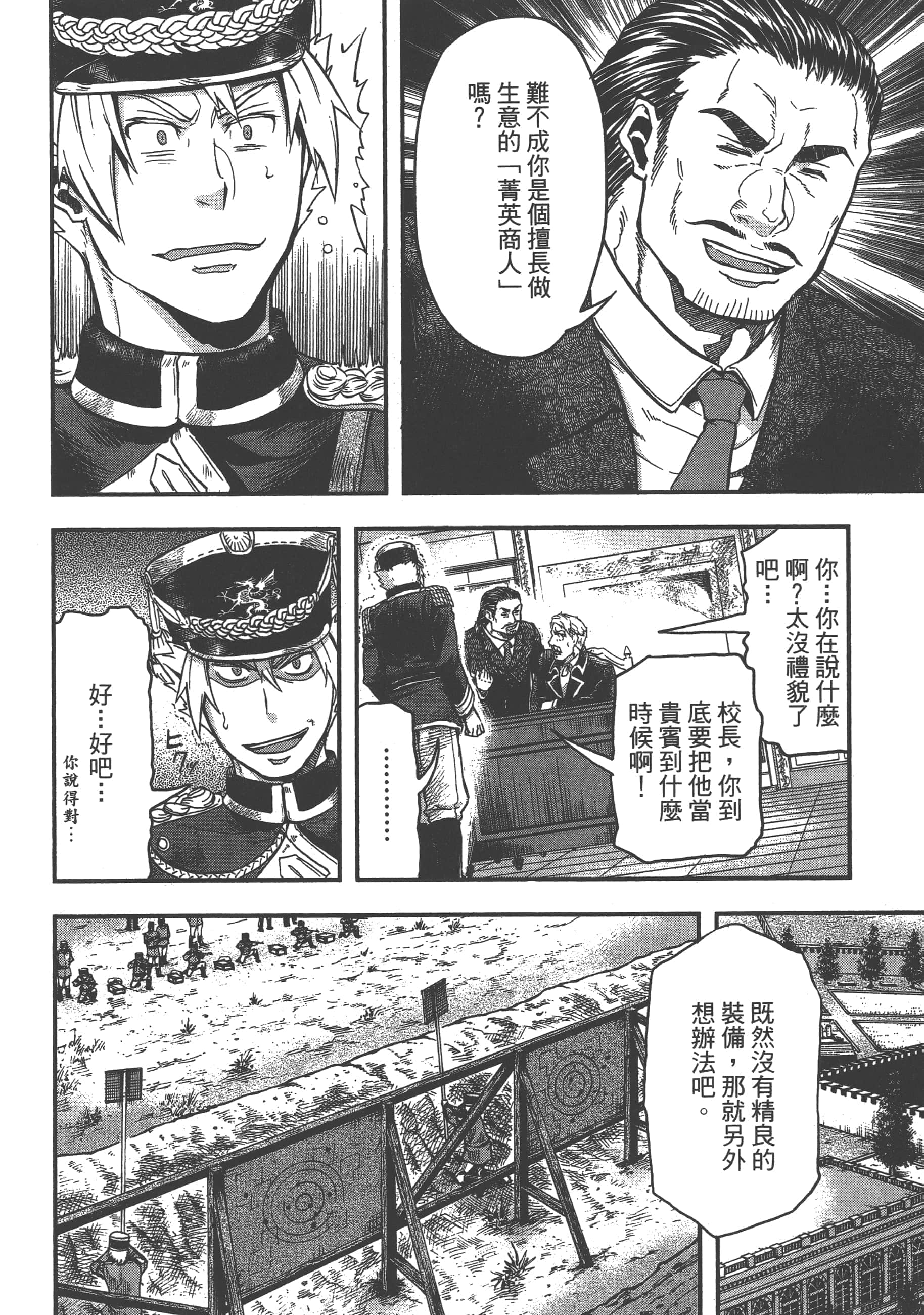 第 104 页