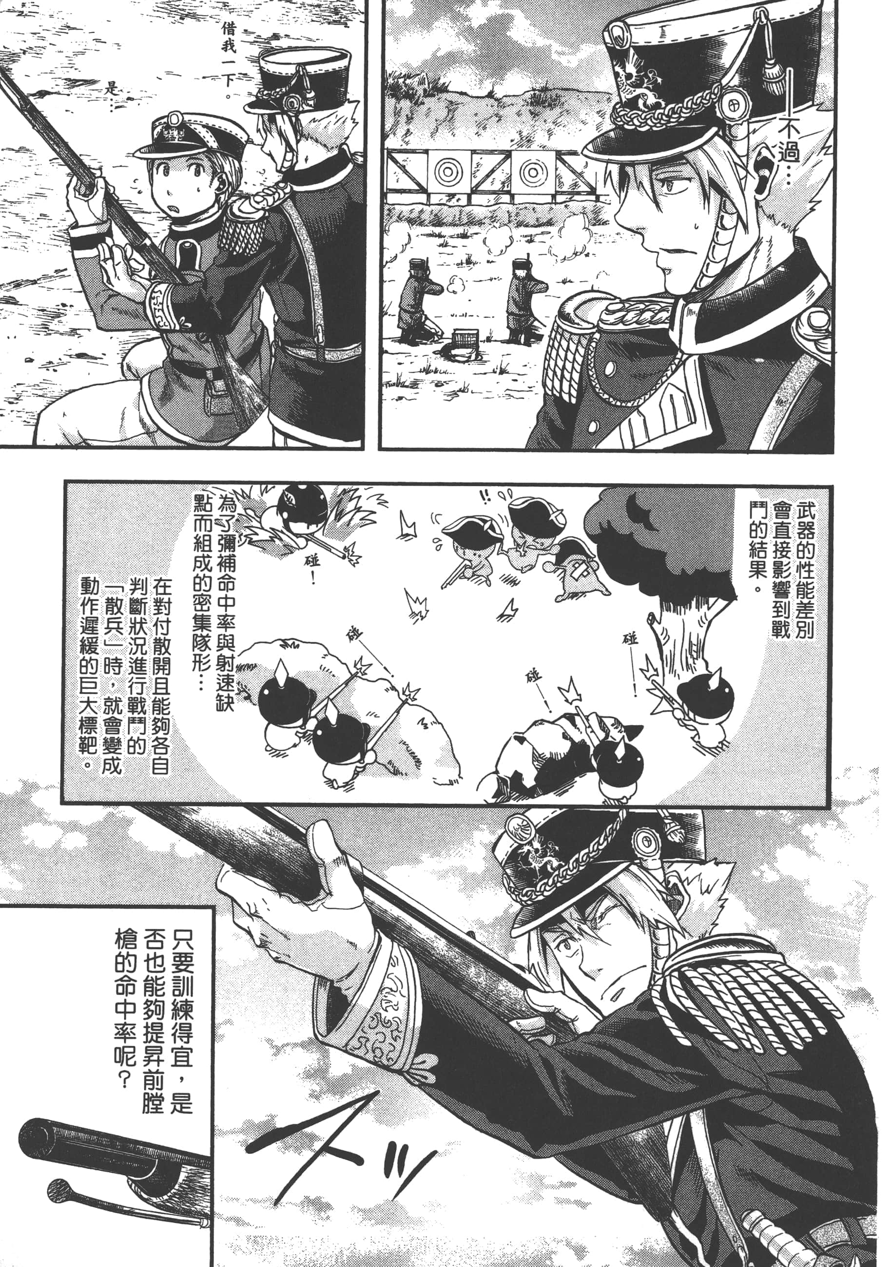 第 105 页