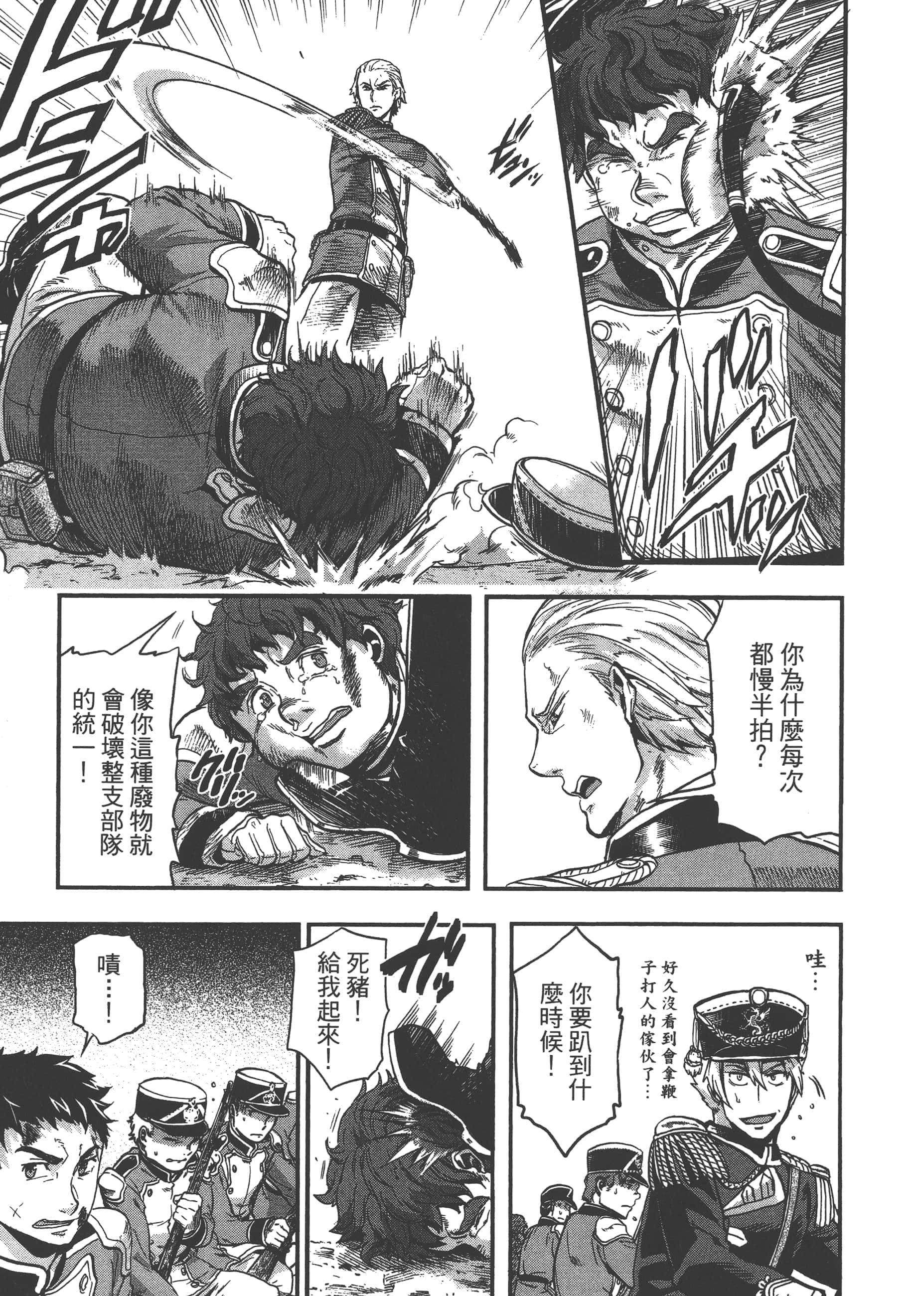 第 107 页