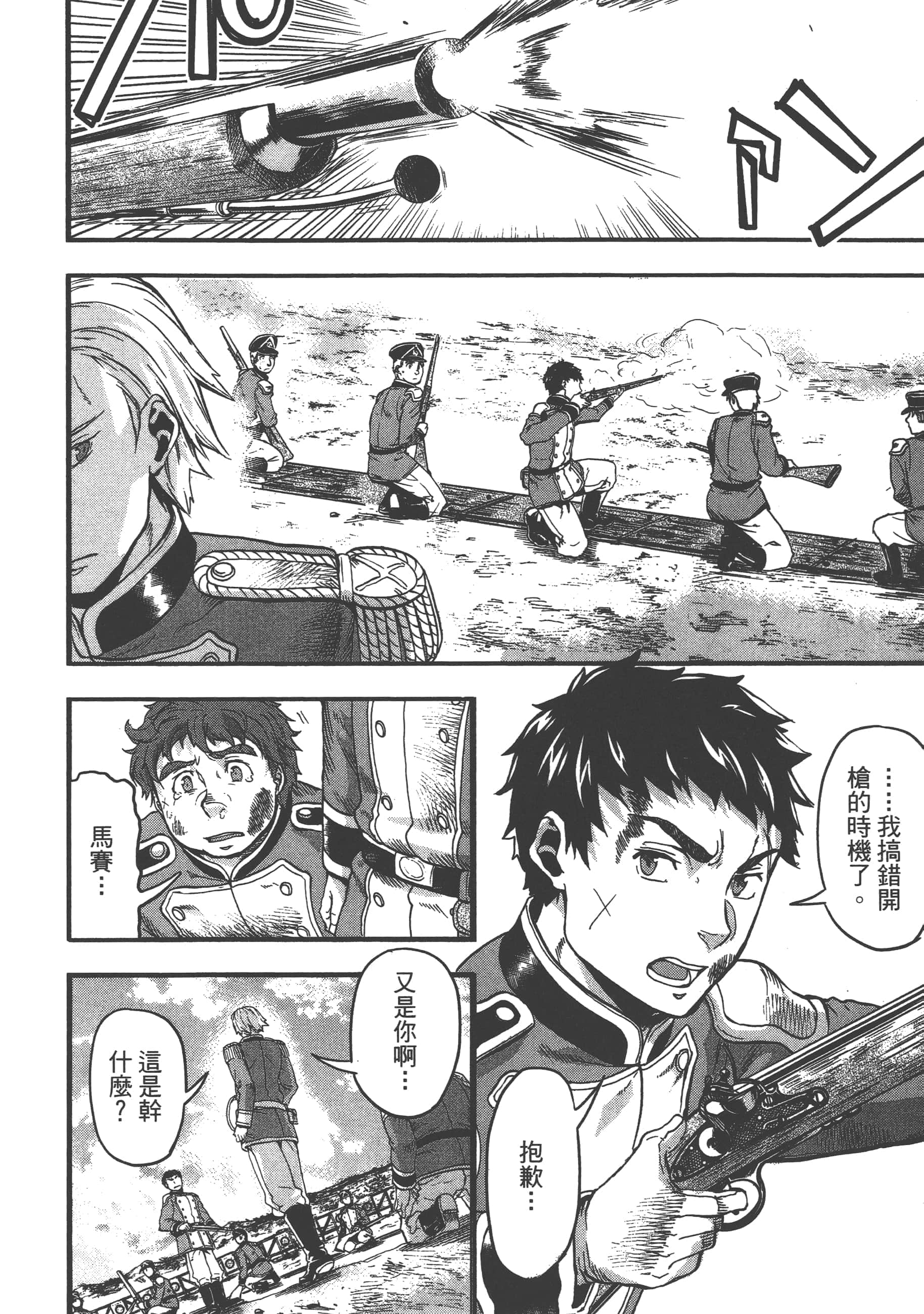 第 108 页