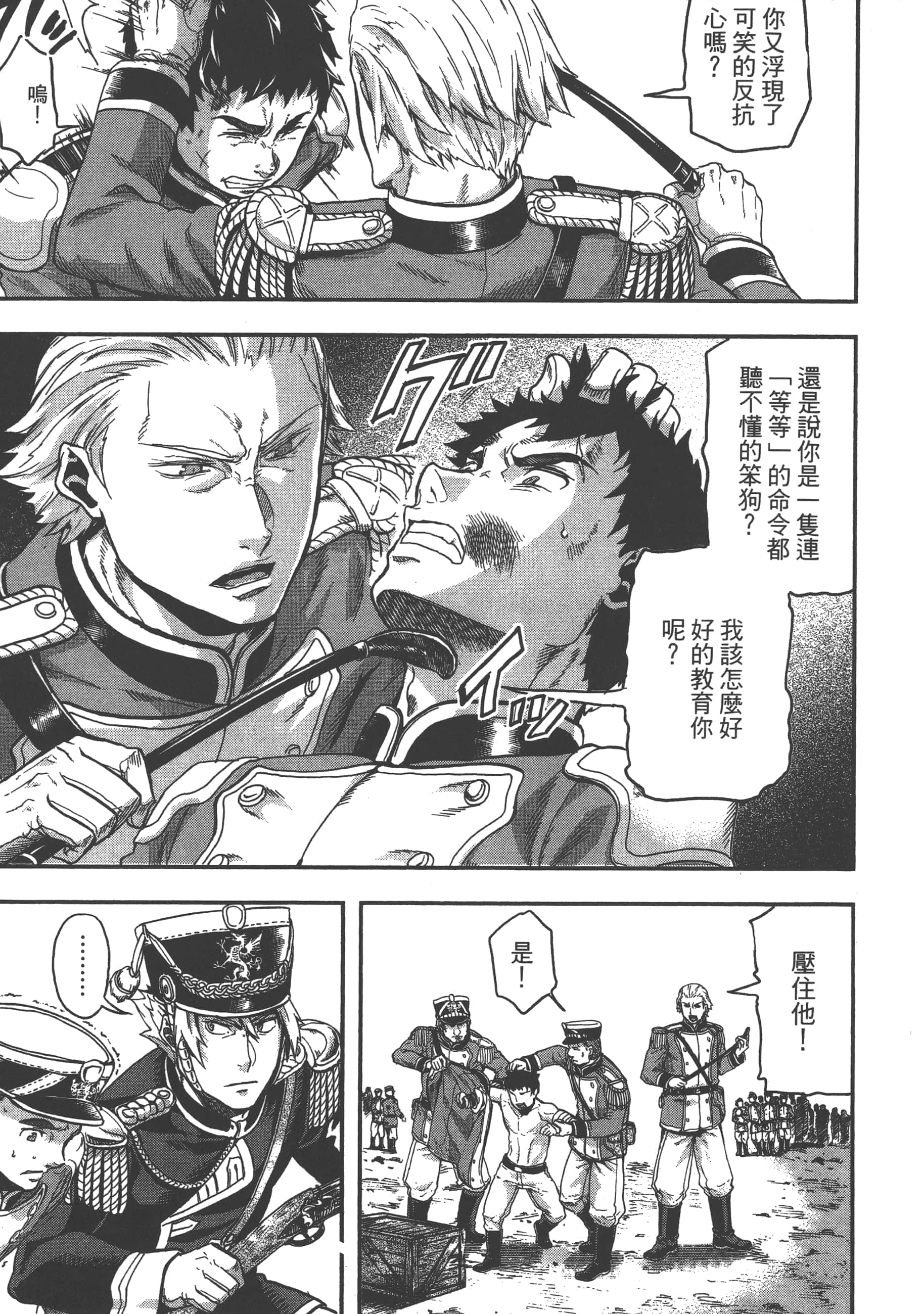 第 109 页