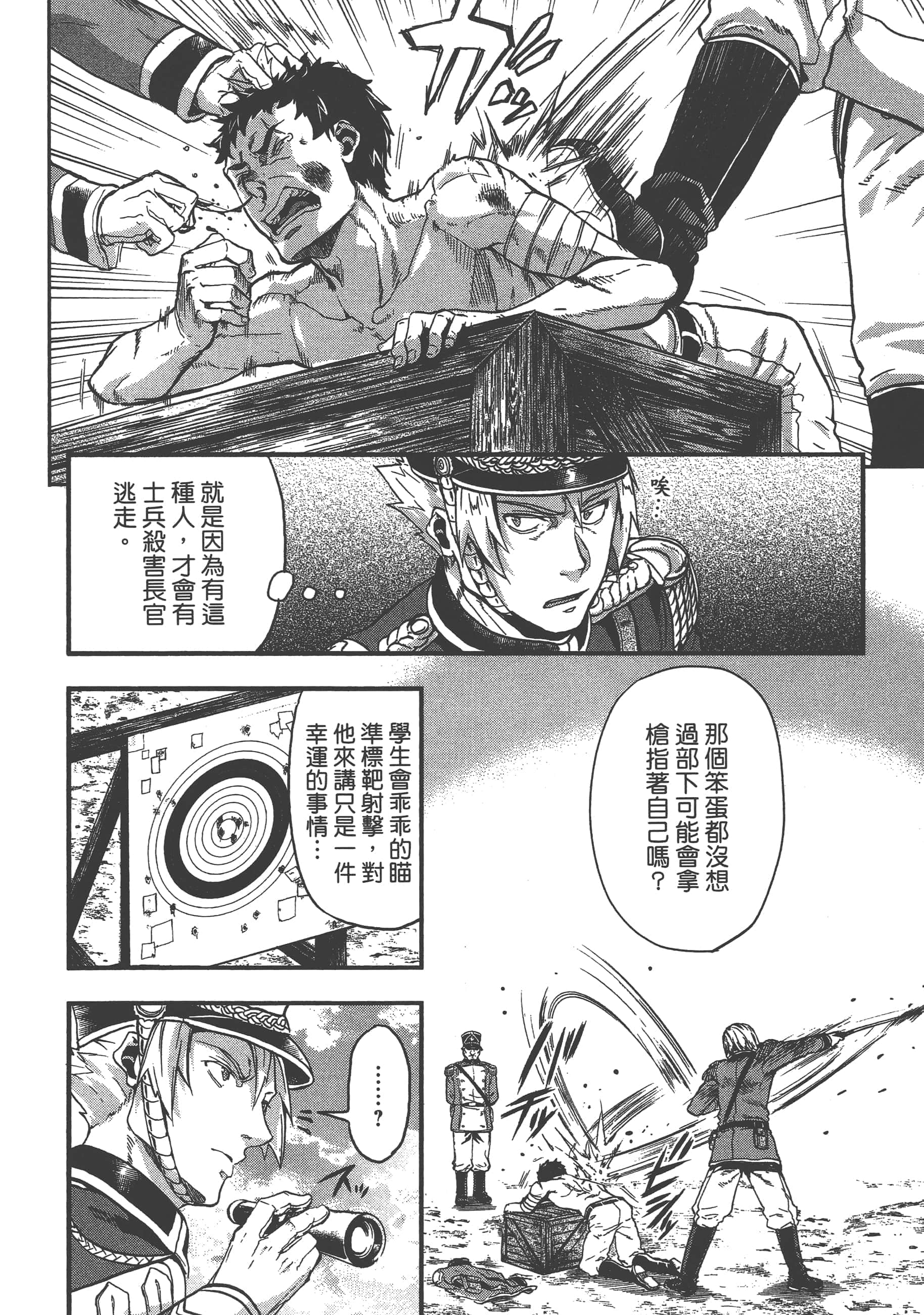 第 110 页