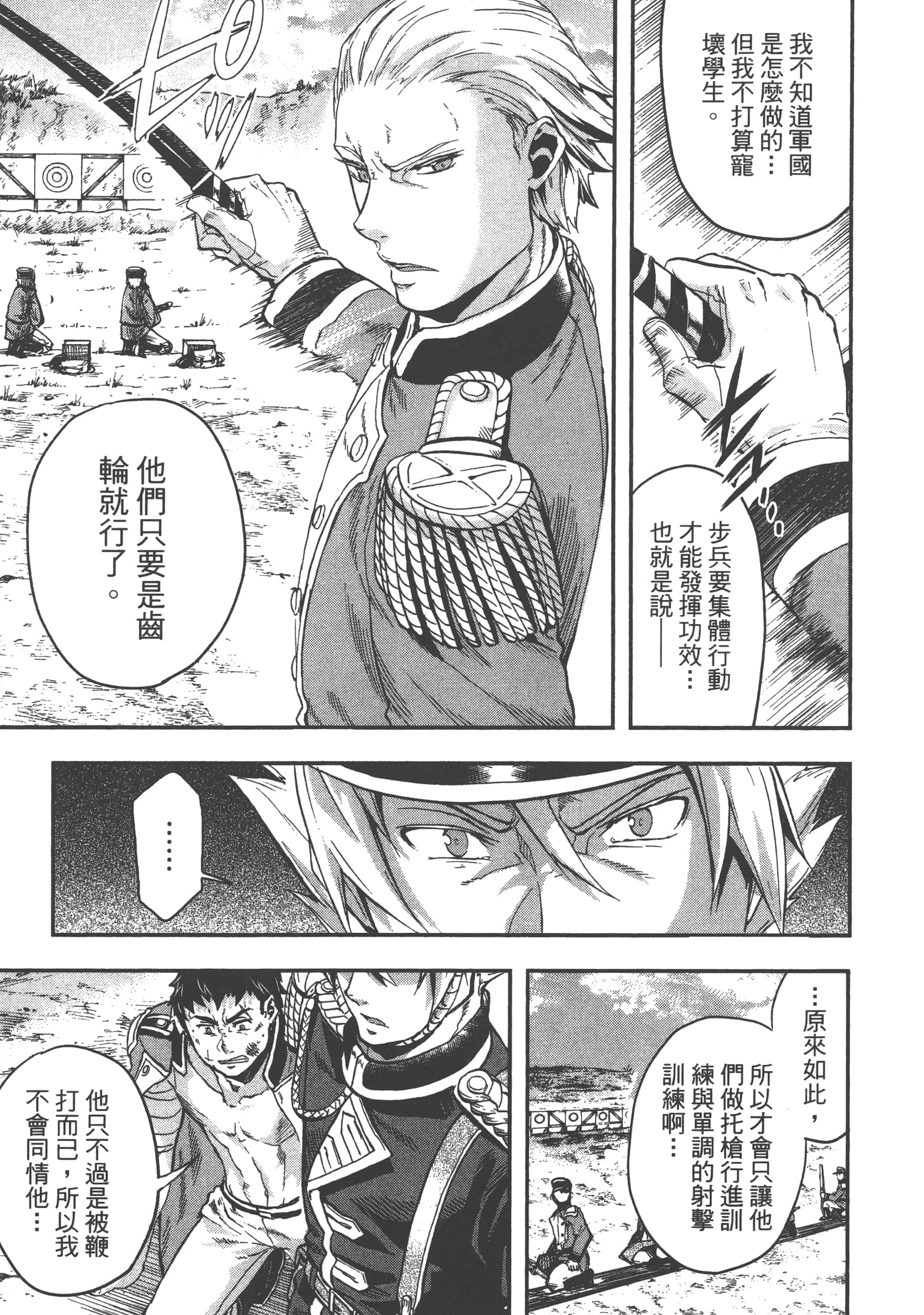 第 113 页
