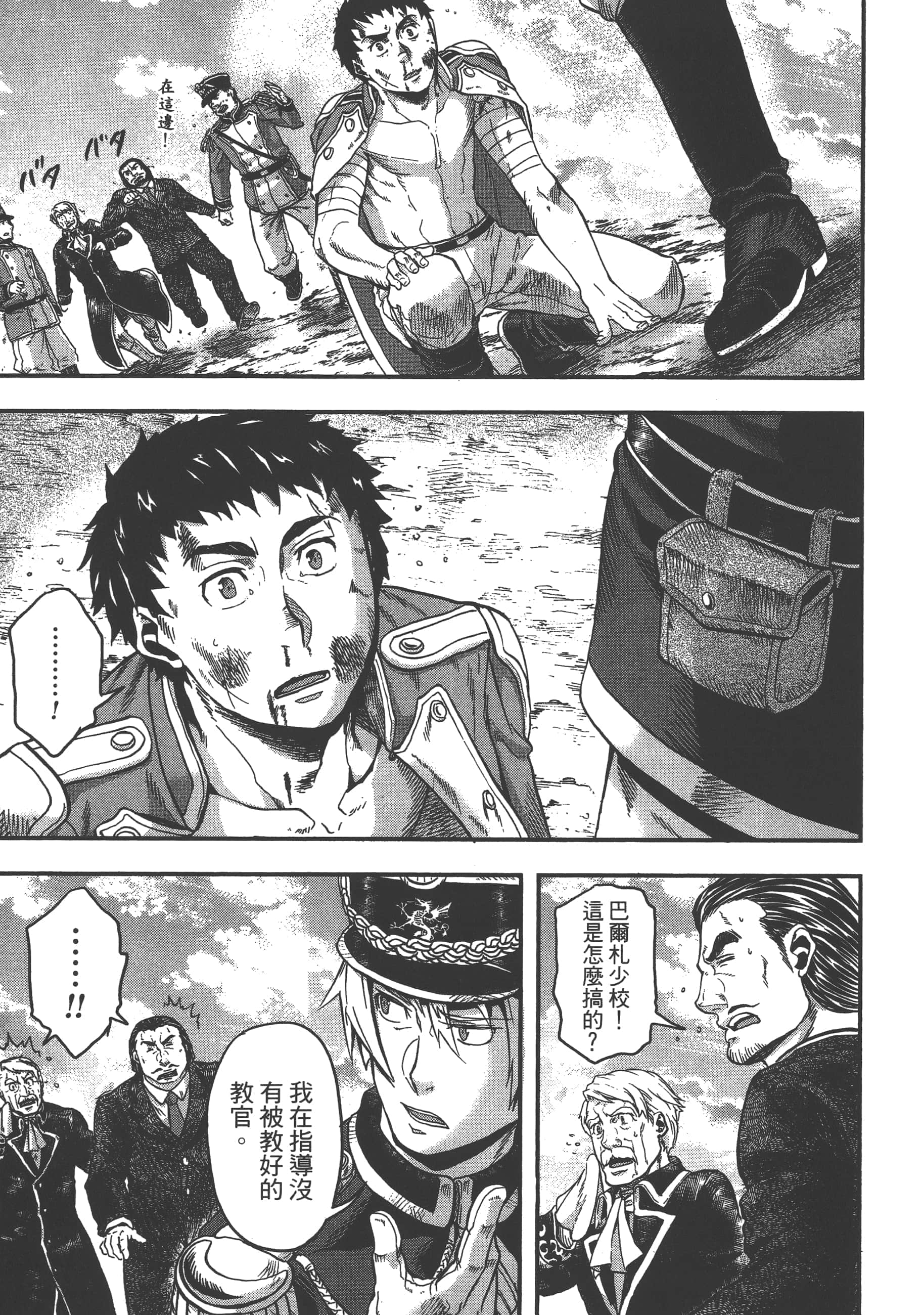 第 115 页