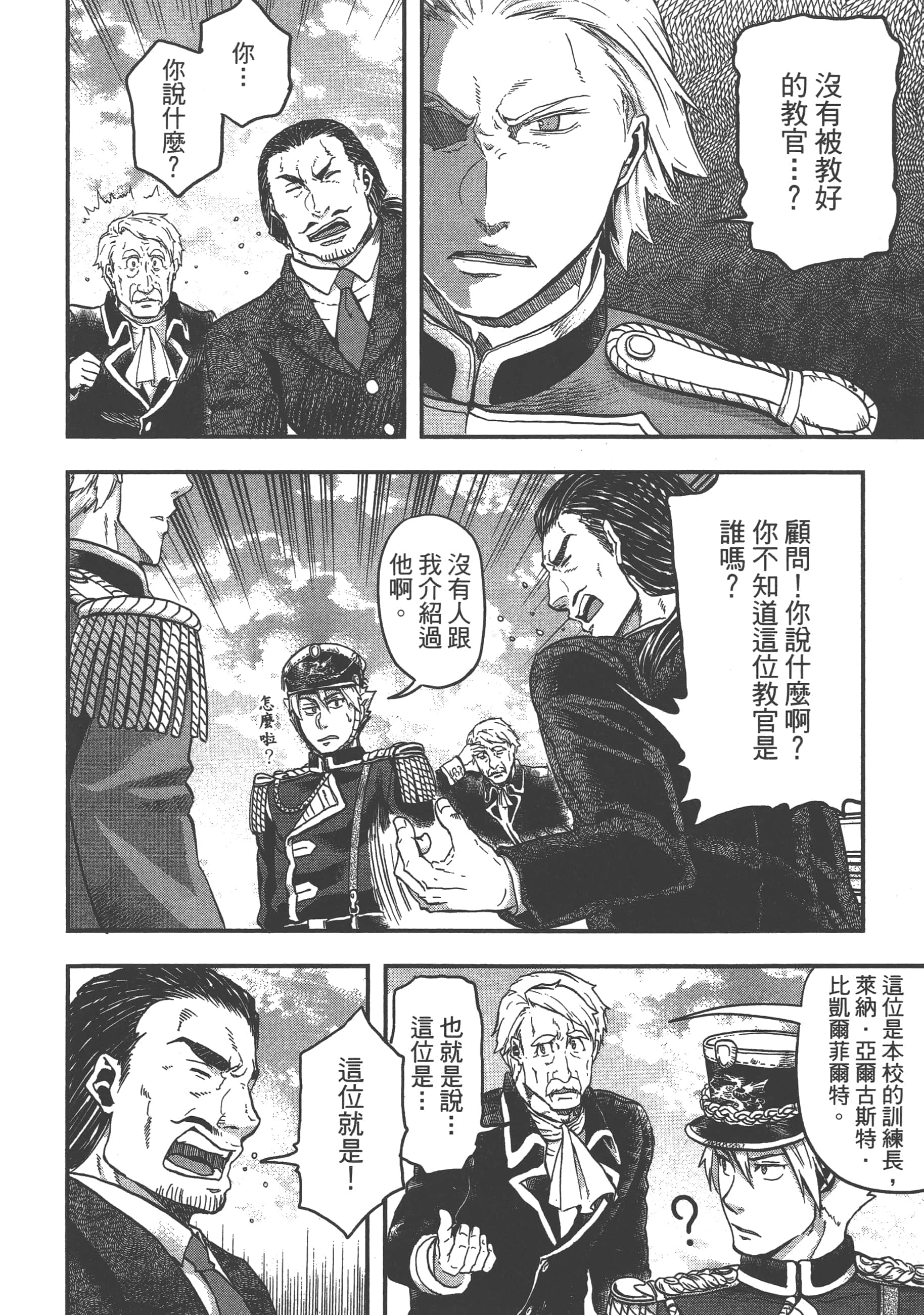 第 116 页