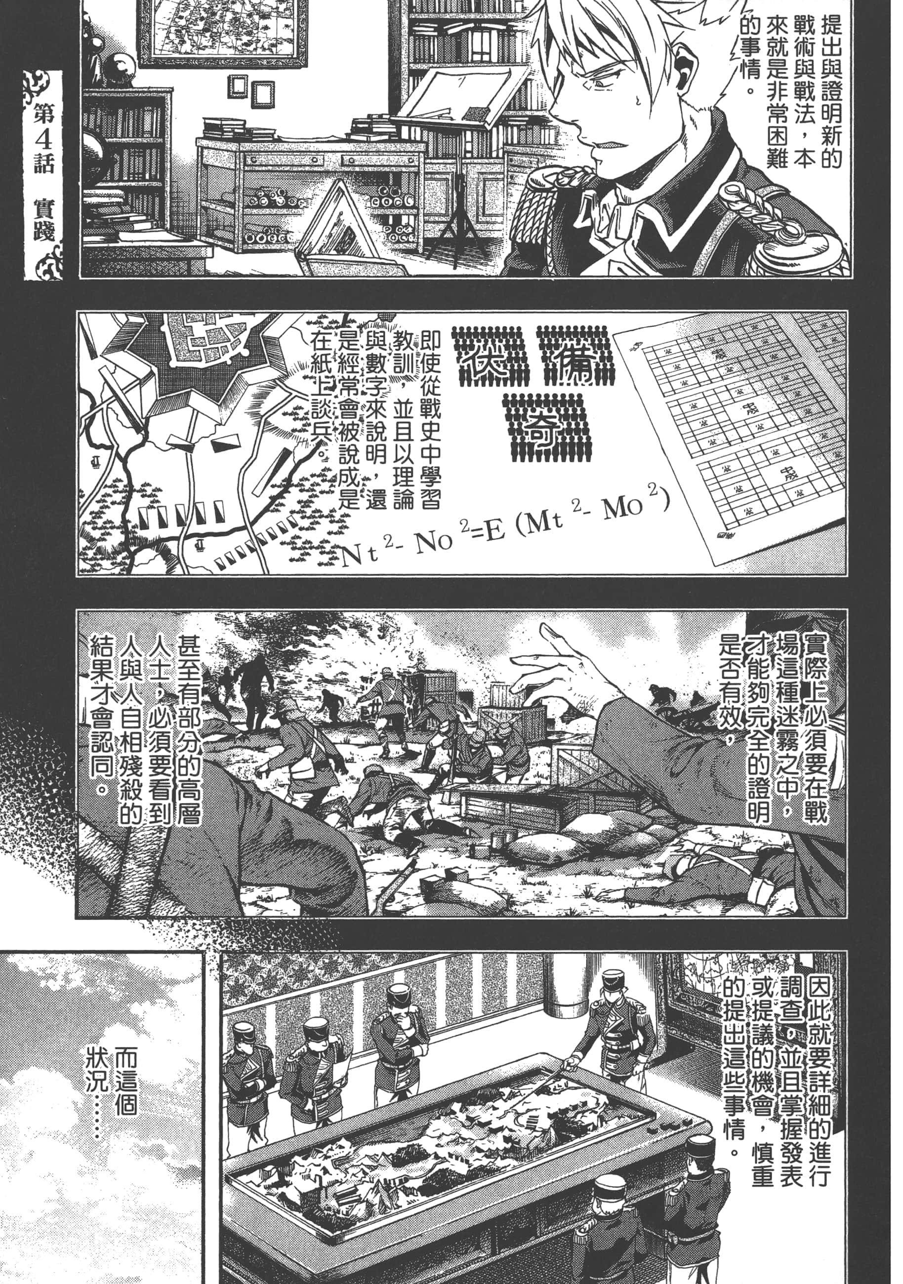 第 121 页