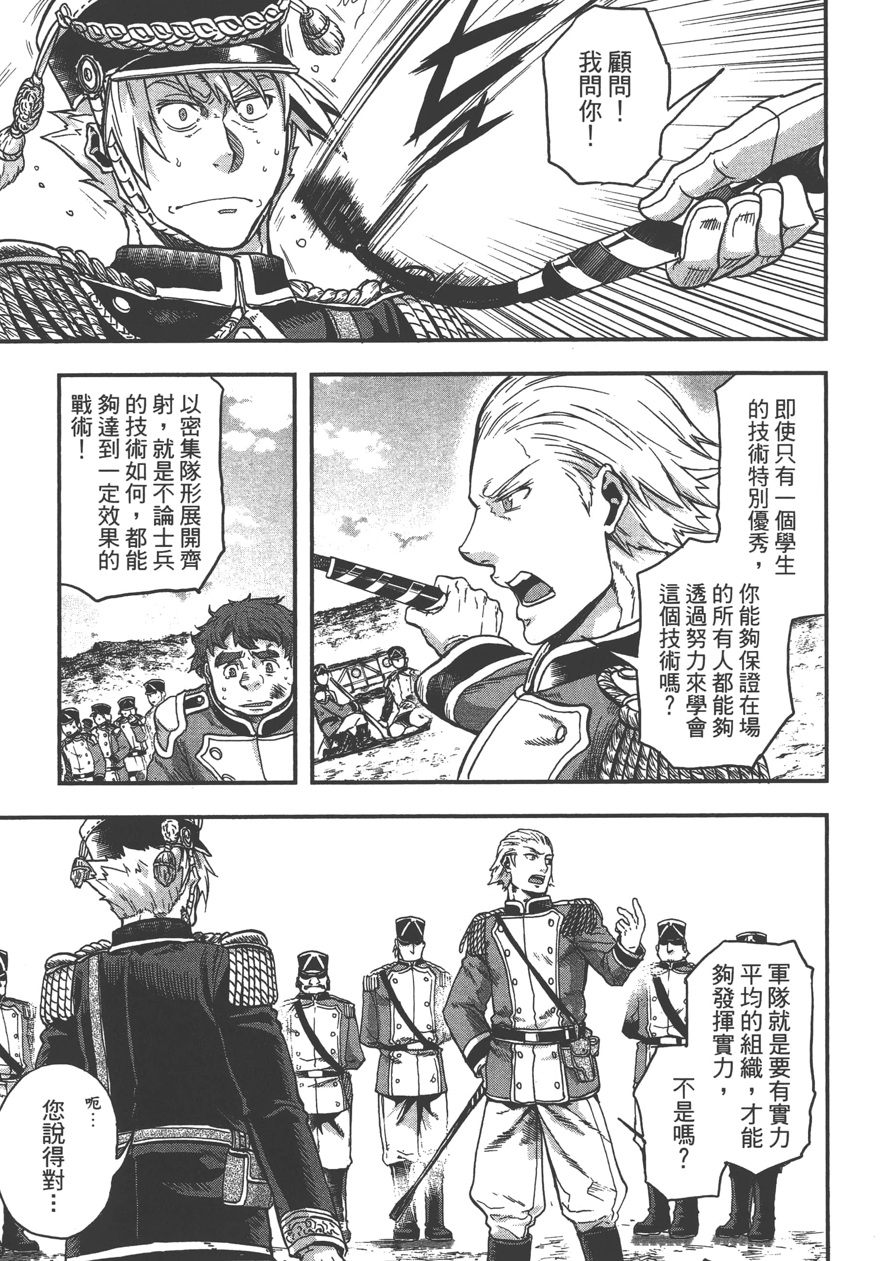第 123 页