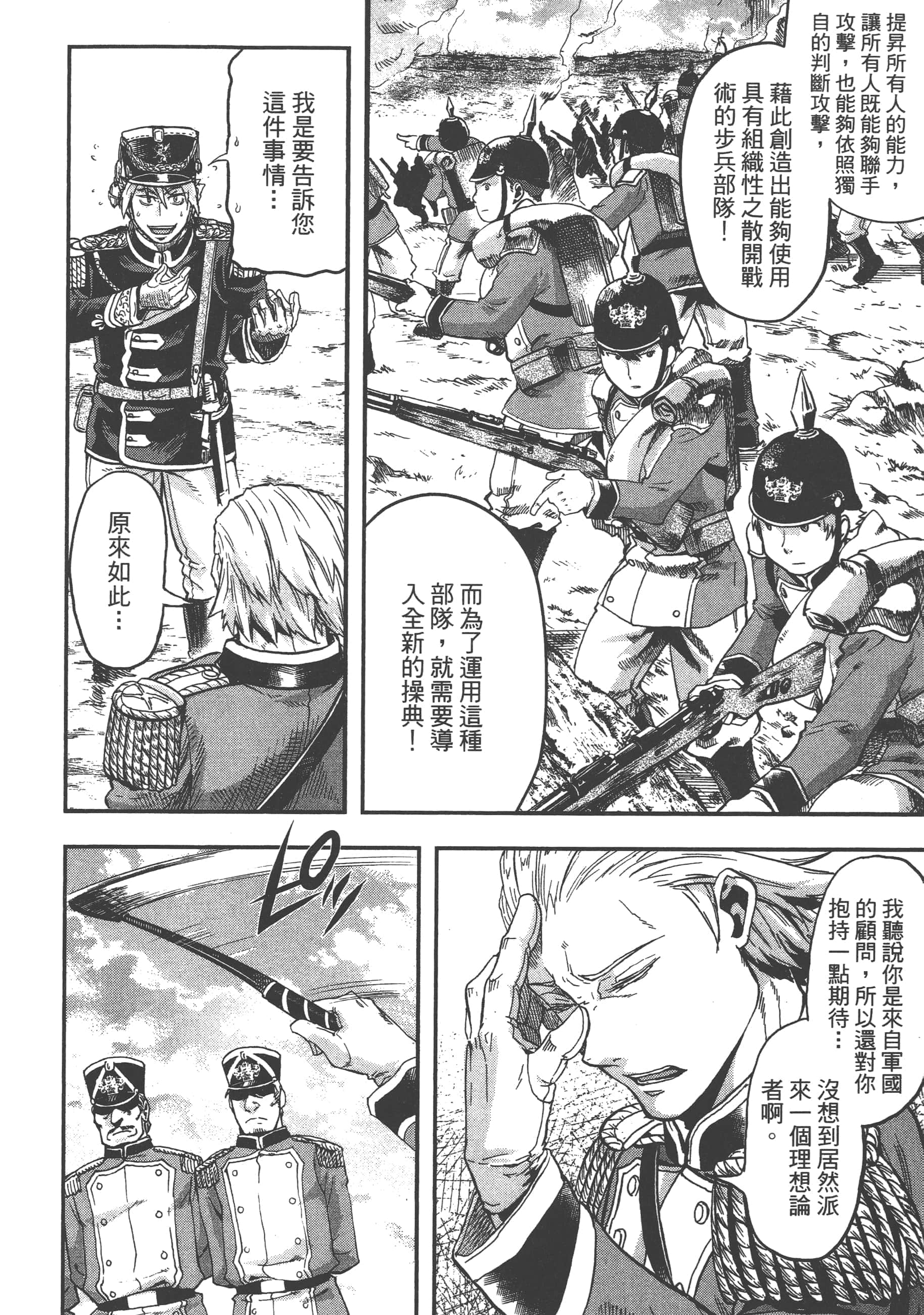 第 124 页