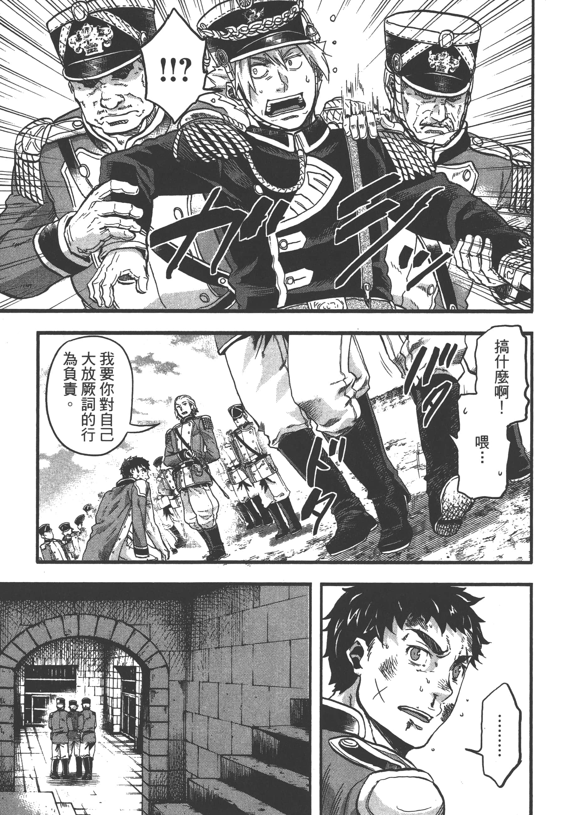 第 125 页