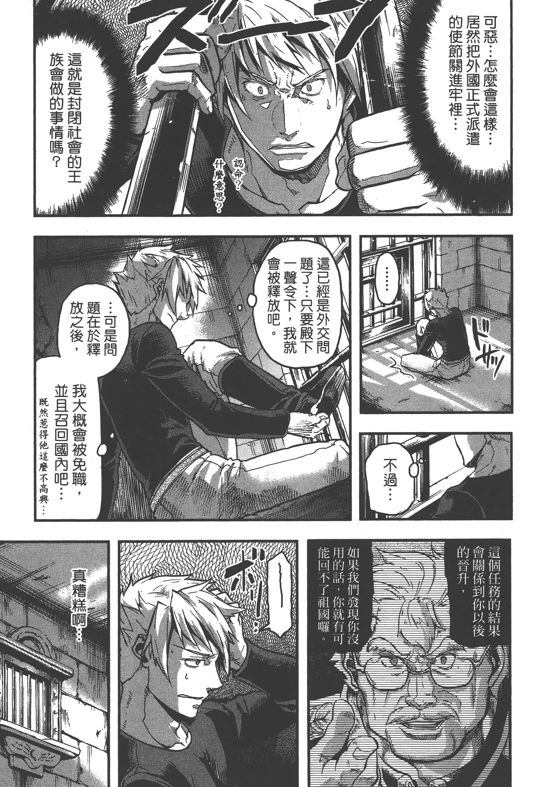 第 127 页