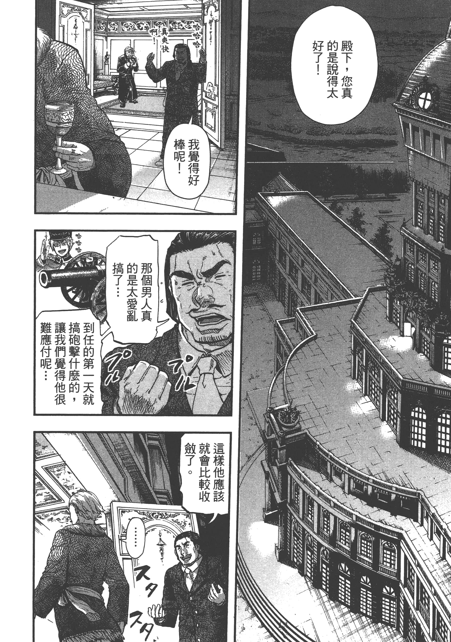 第 128 页