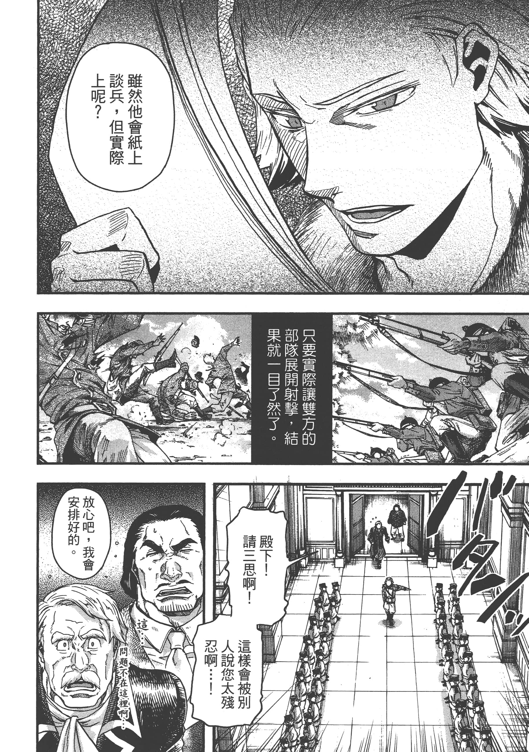 第 130 页