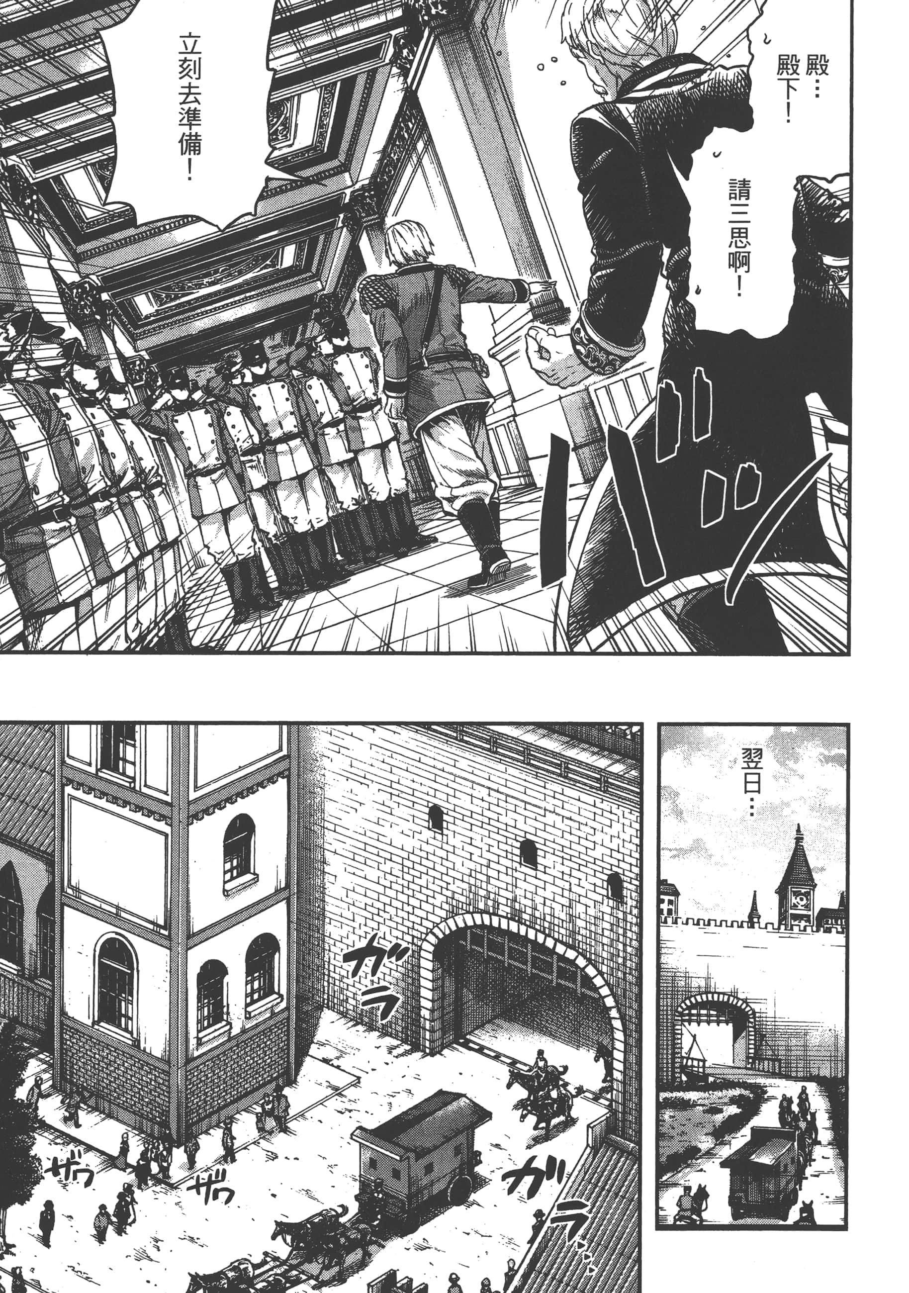 第 131 页