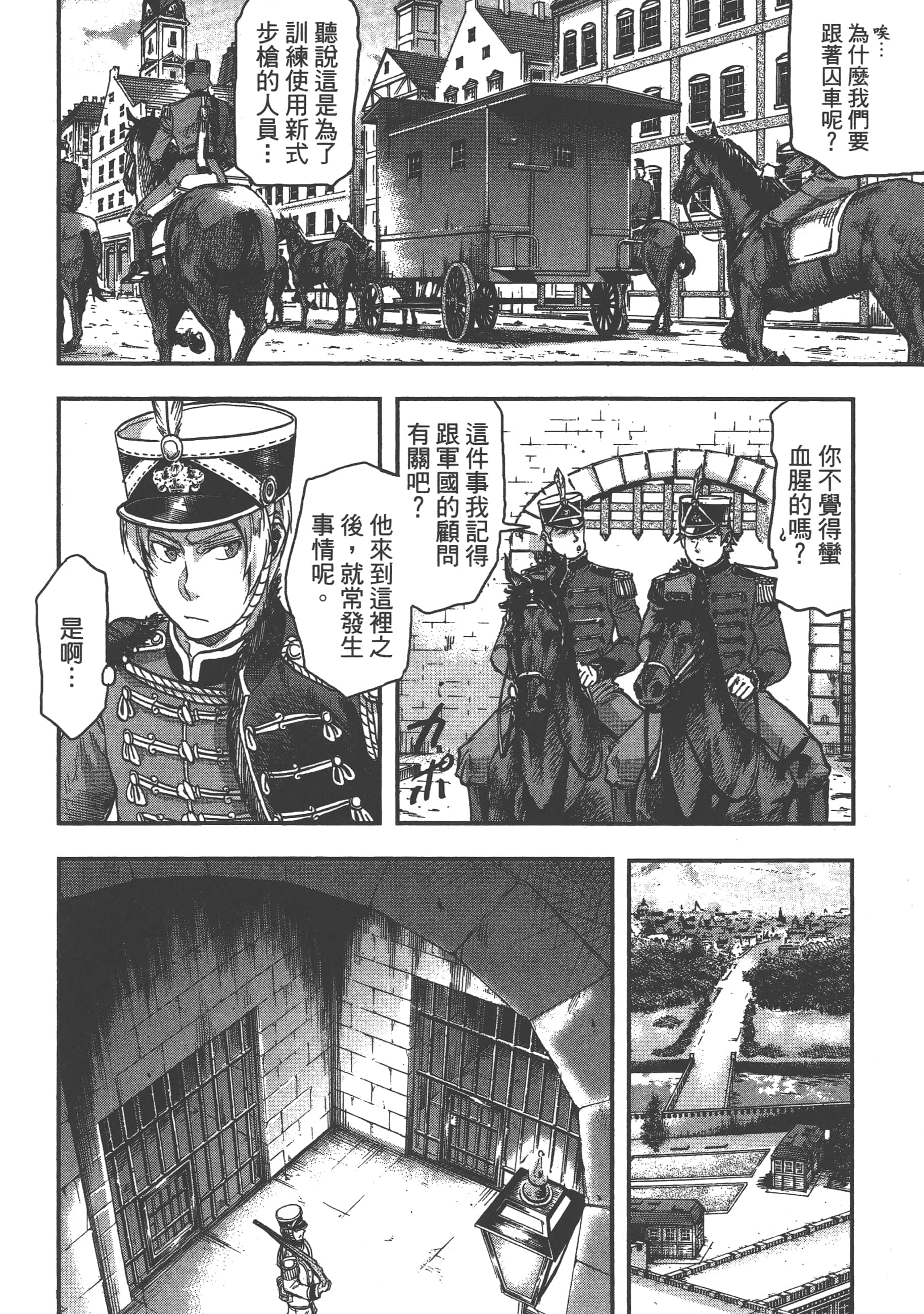 第 132 页