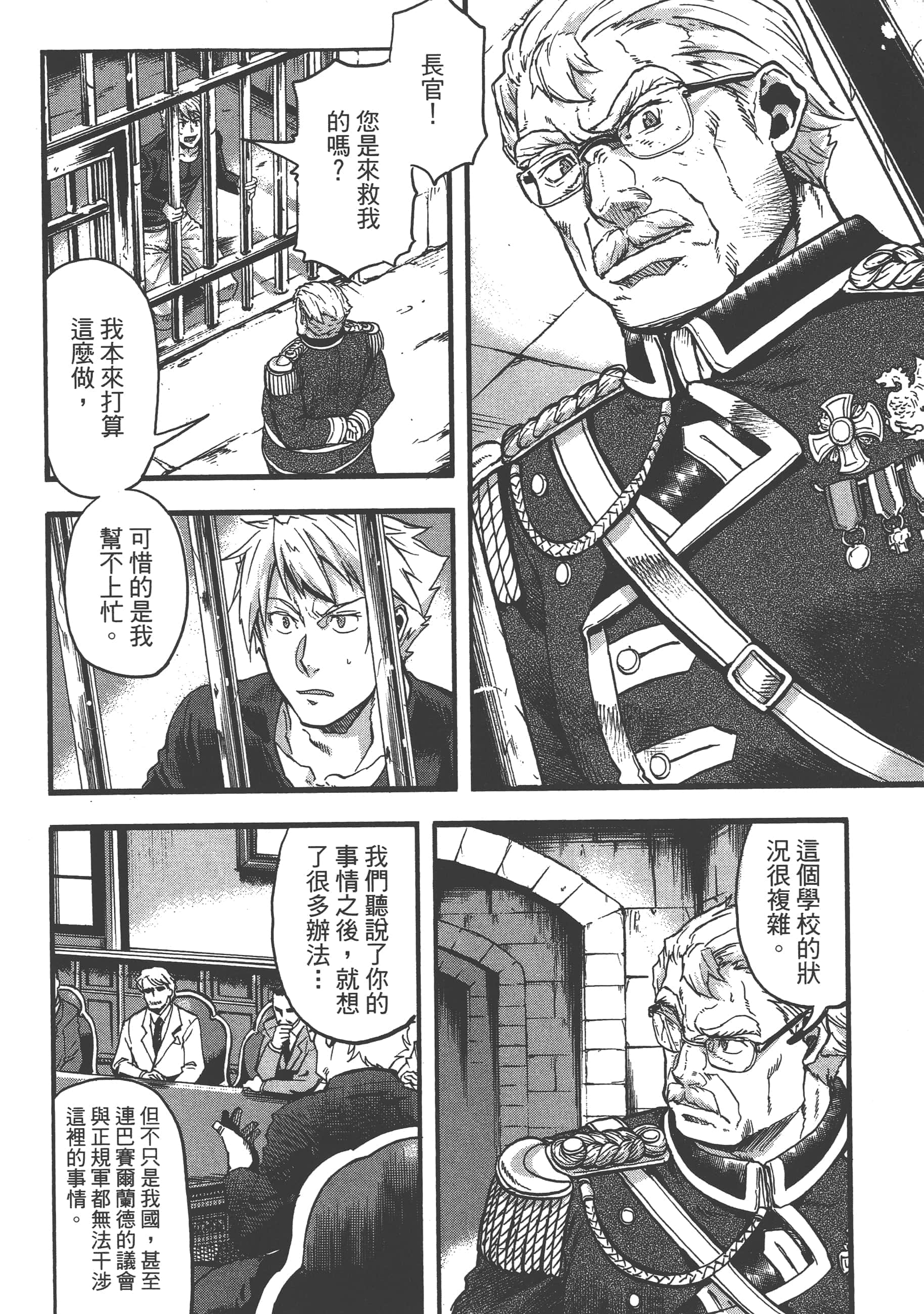 第 134 页