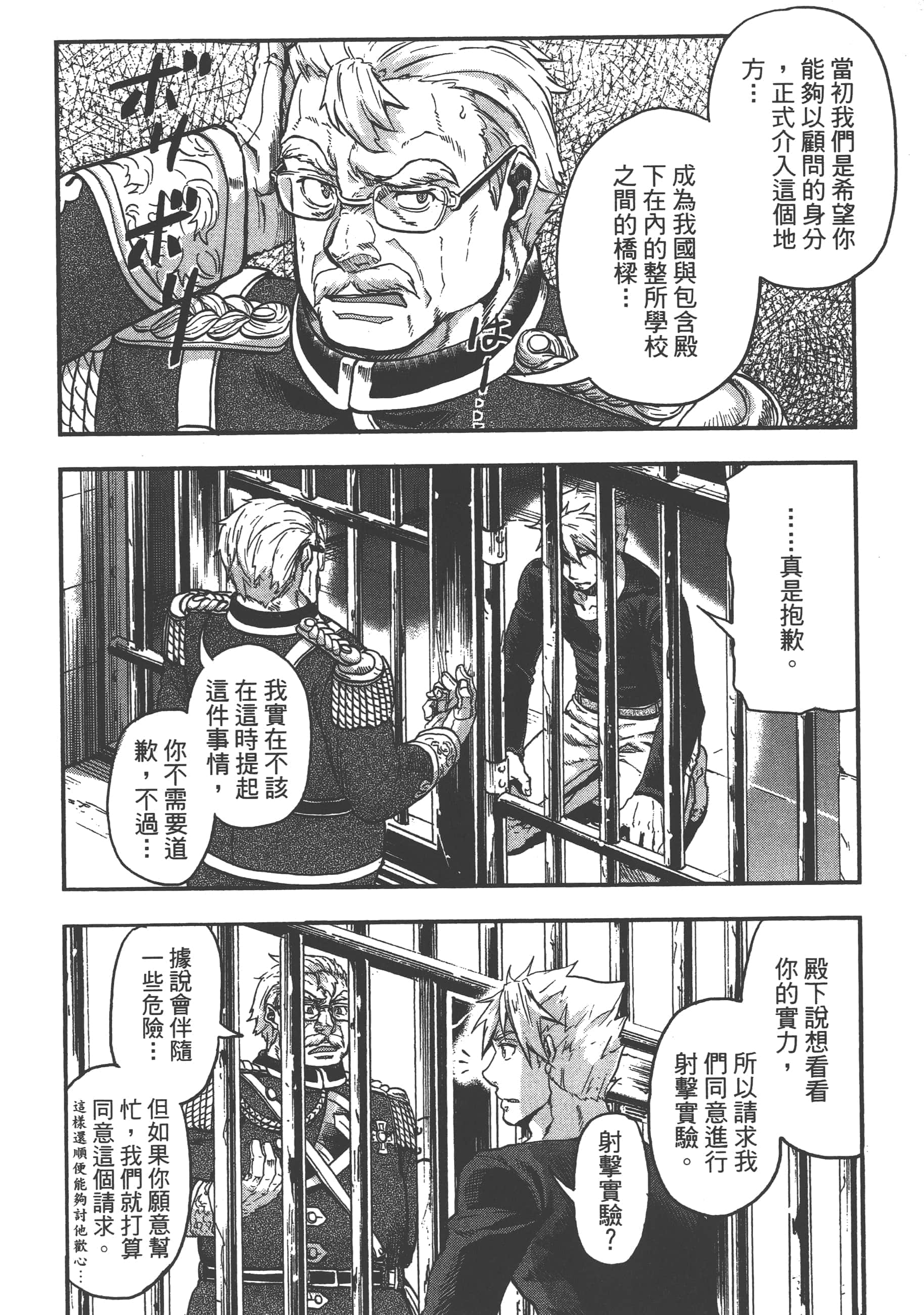 第 136 页