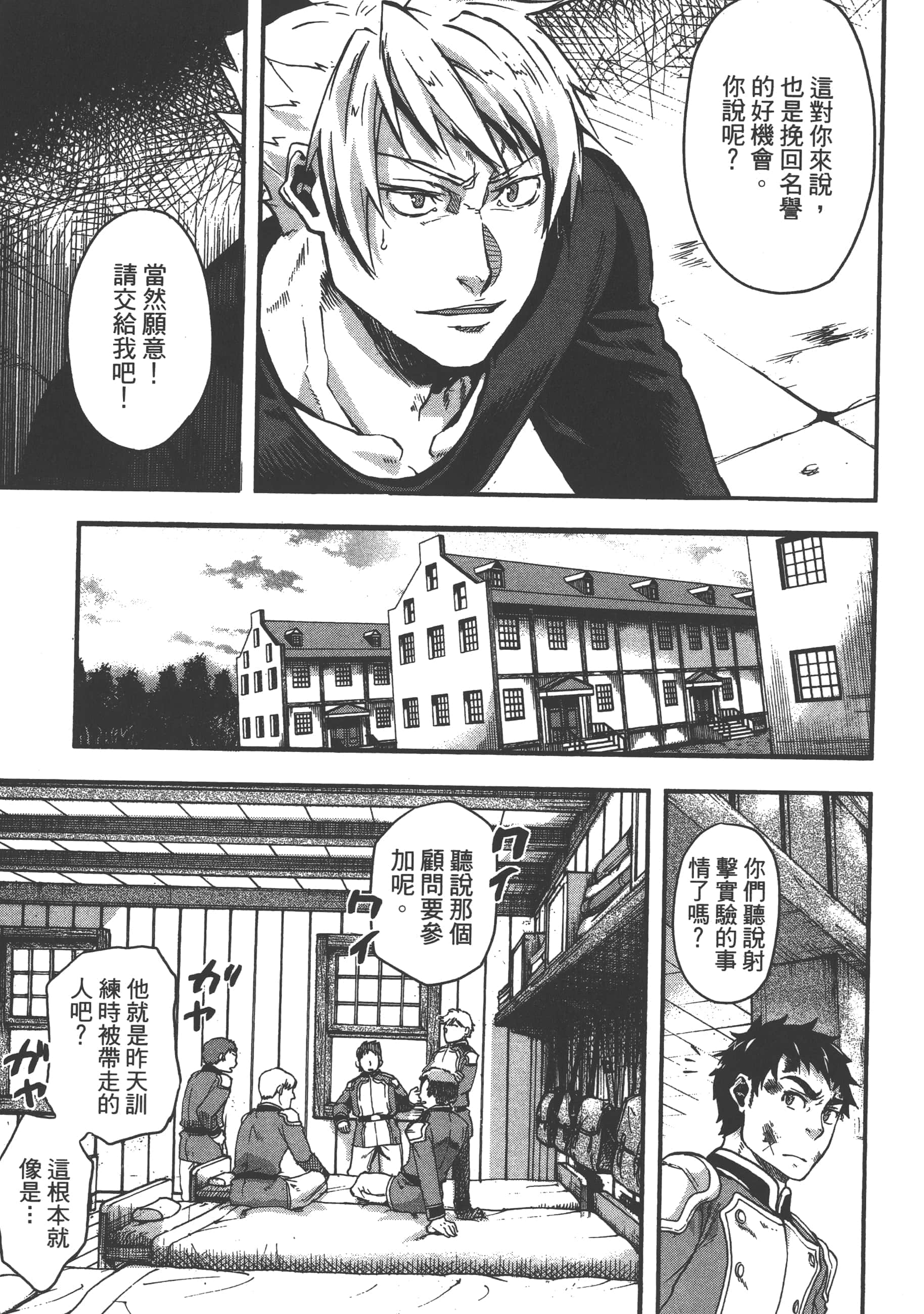 第 137 页
