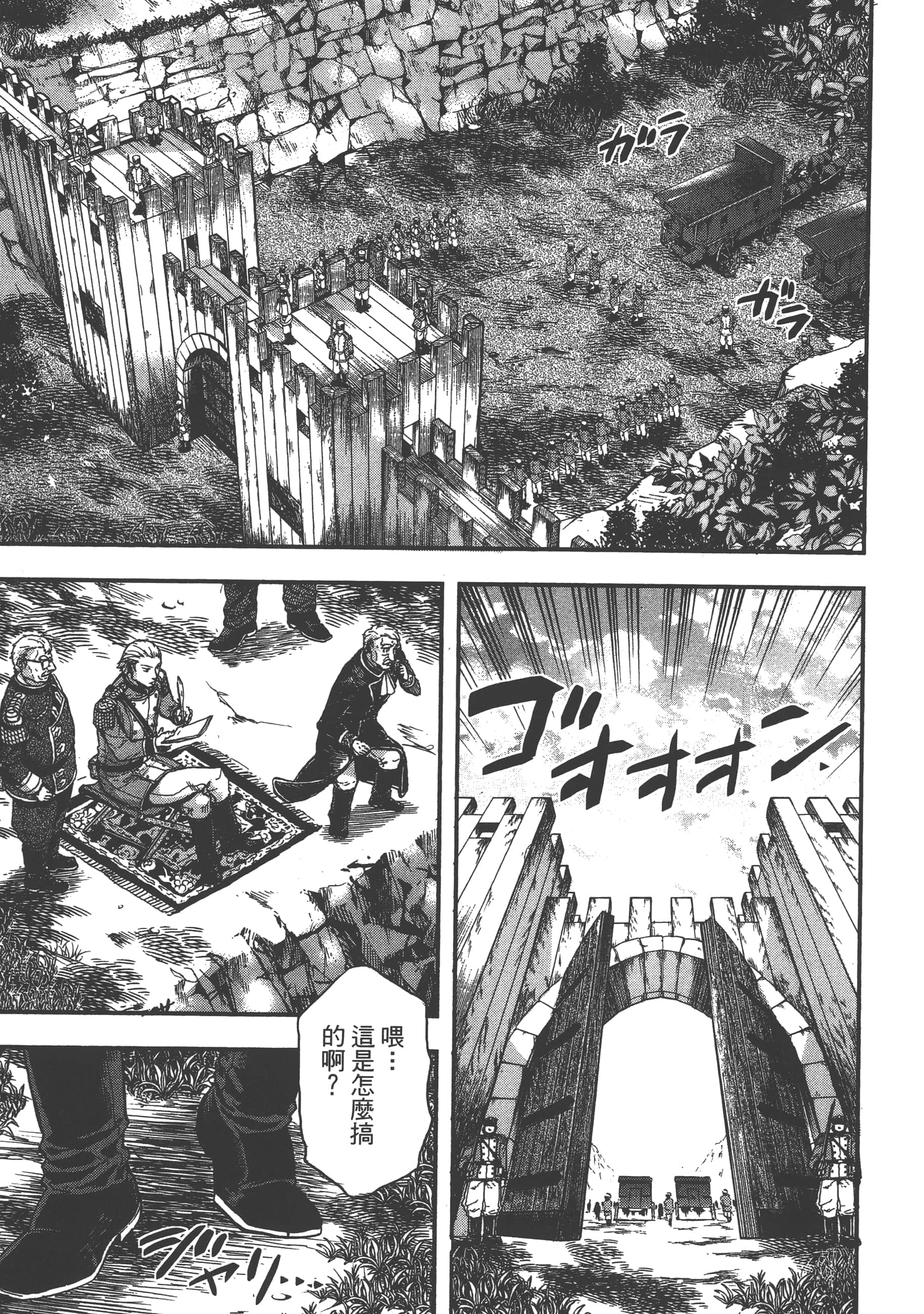 第 139 页