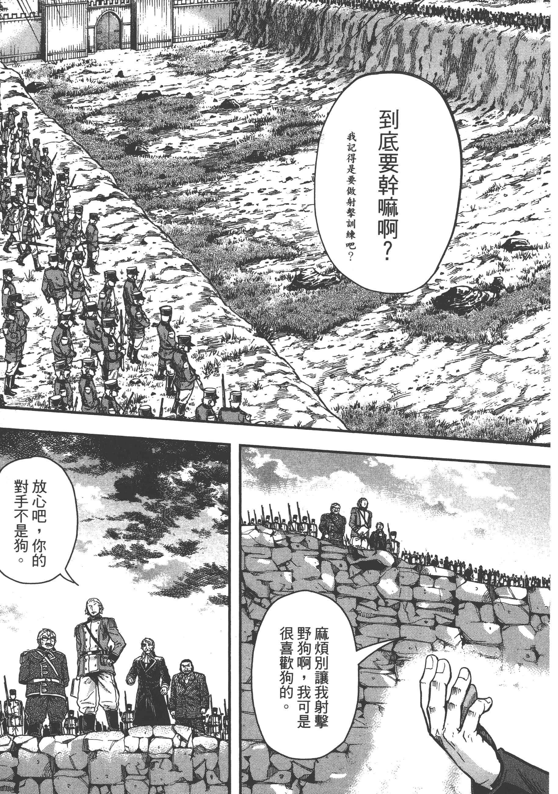 第 141 页