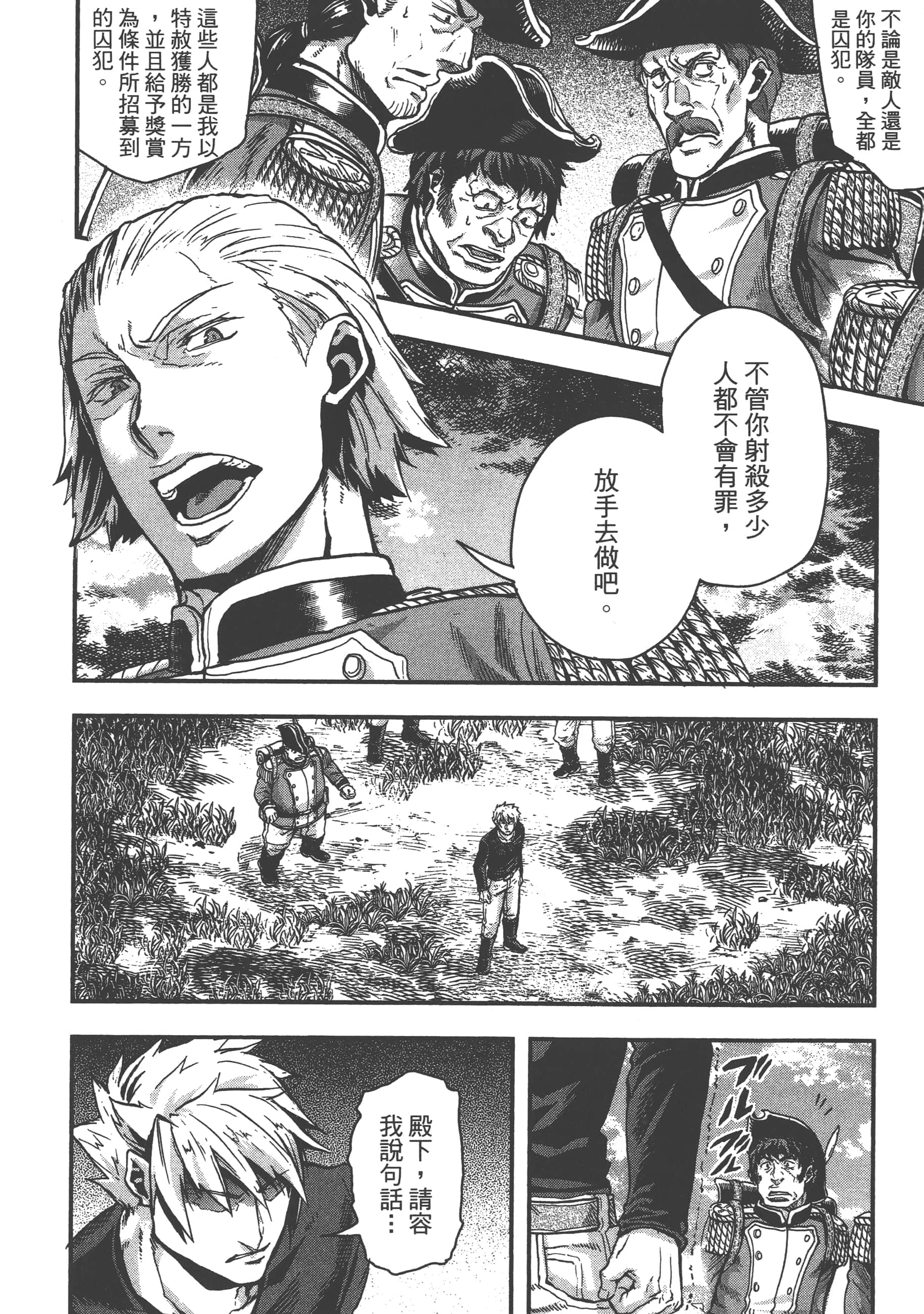 第 144 页