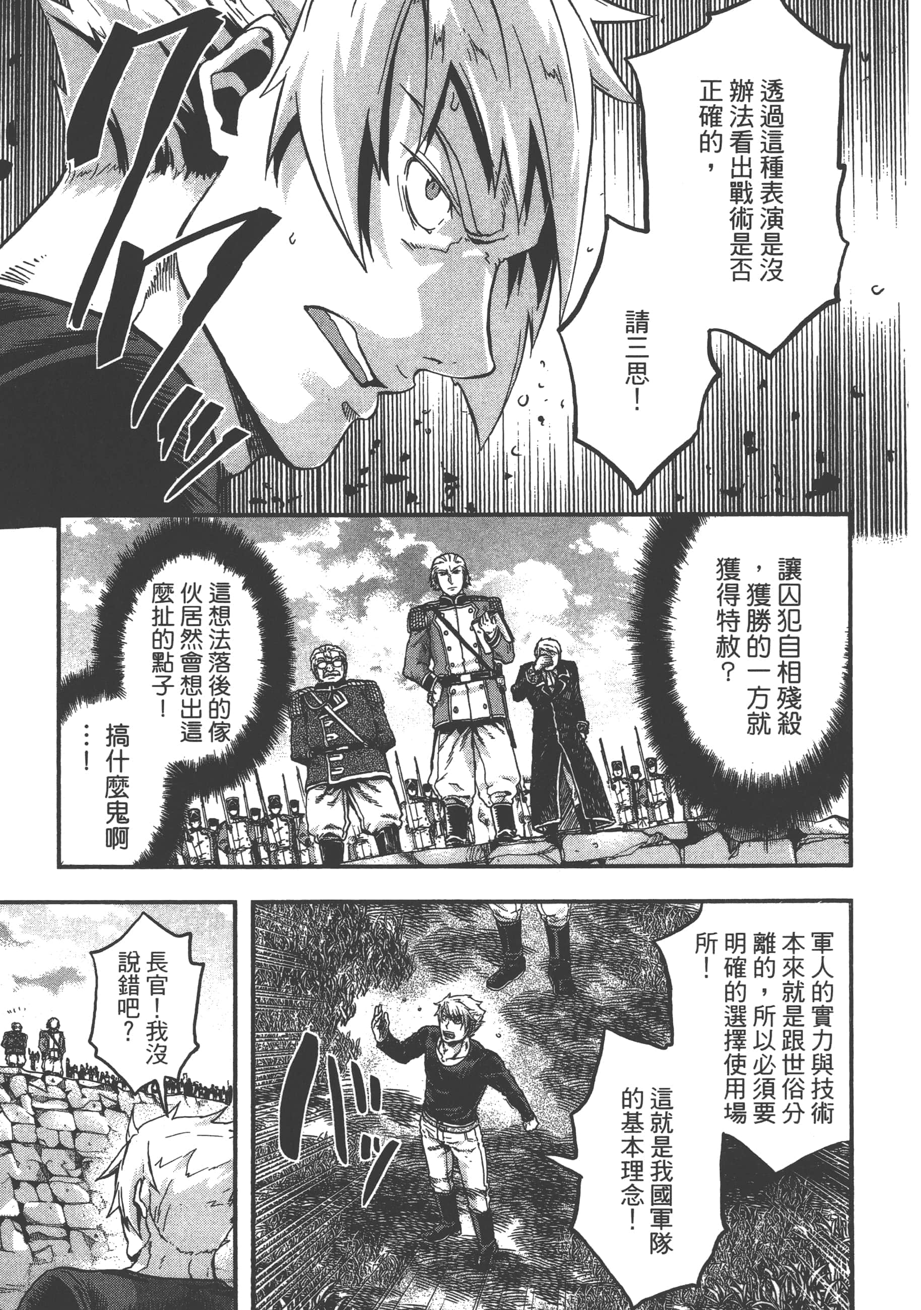 第 145 页